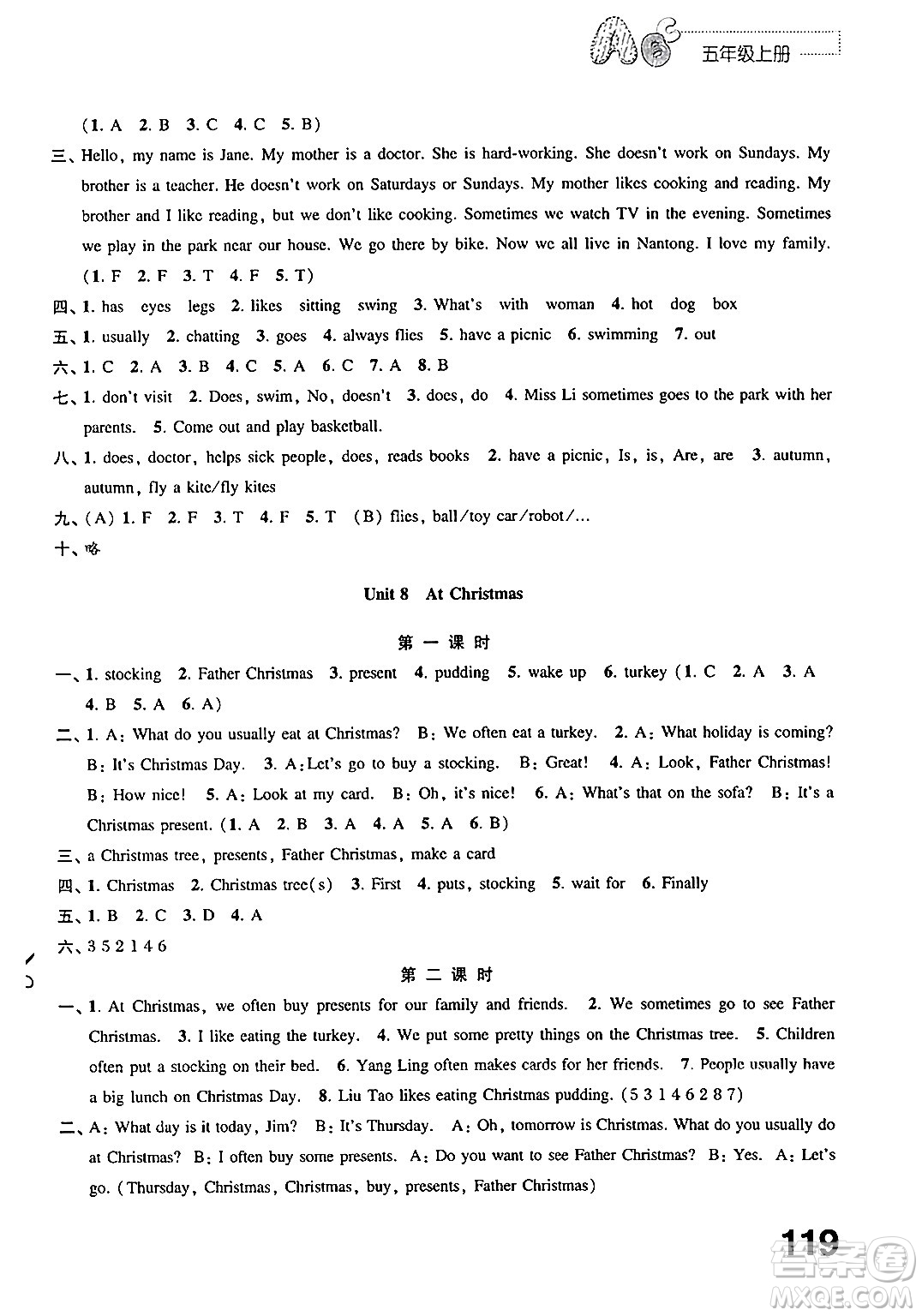 江蘇鳳凰教育出版社2024年秋練習(xí)與測(cè)試小學(xué)英語五年級(jí)英語上冊(cè)譯林版答案