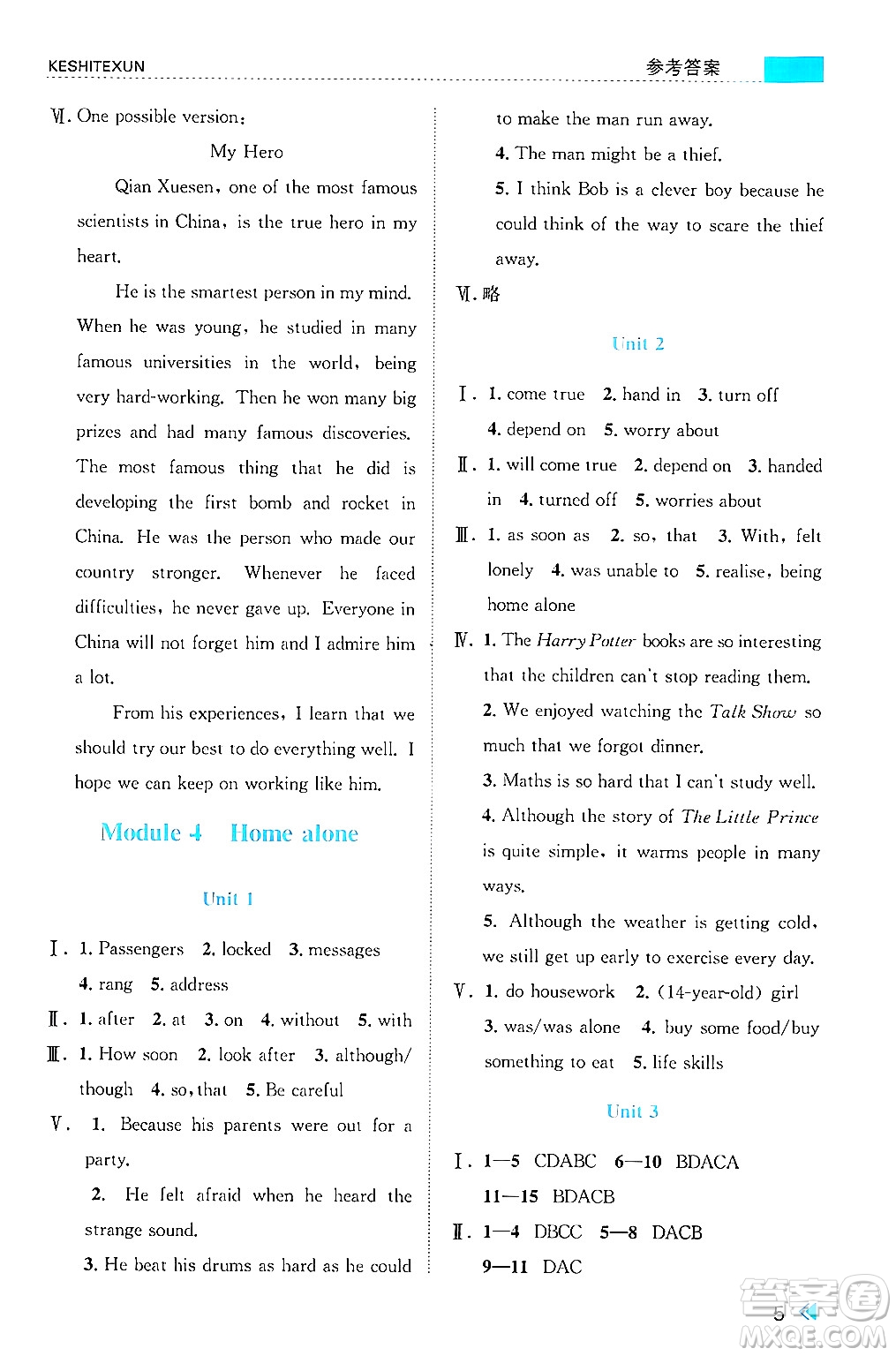 浙江人民出版社2024年秋課時(shí)特訓(xùn)九年級(jí)英語上冊(cè)外研版答案