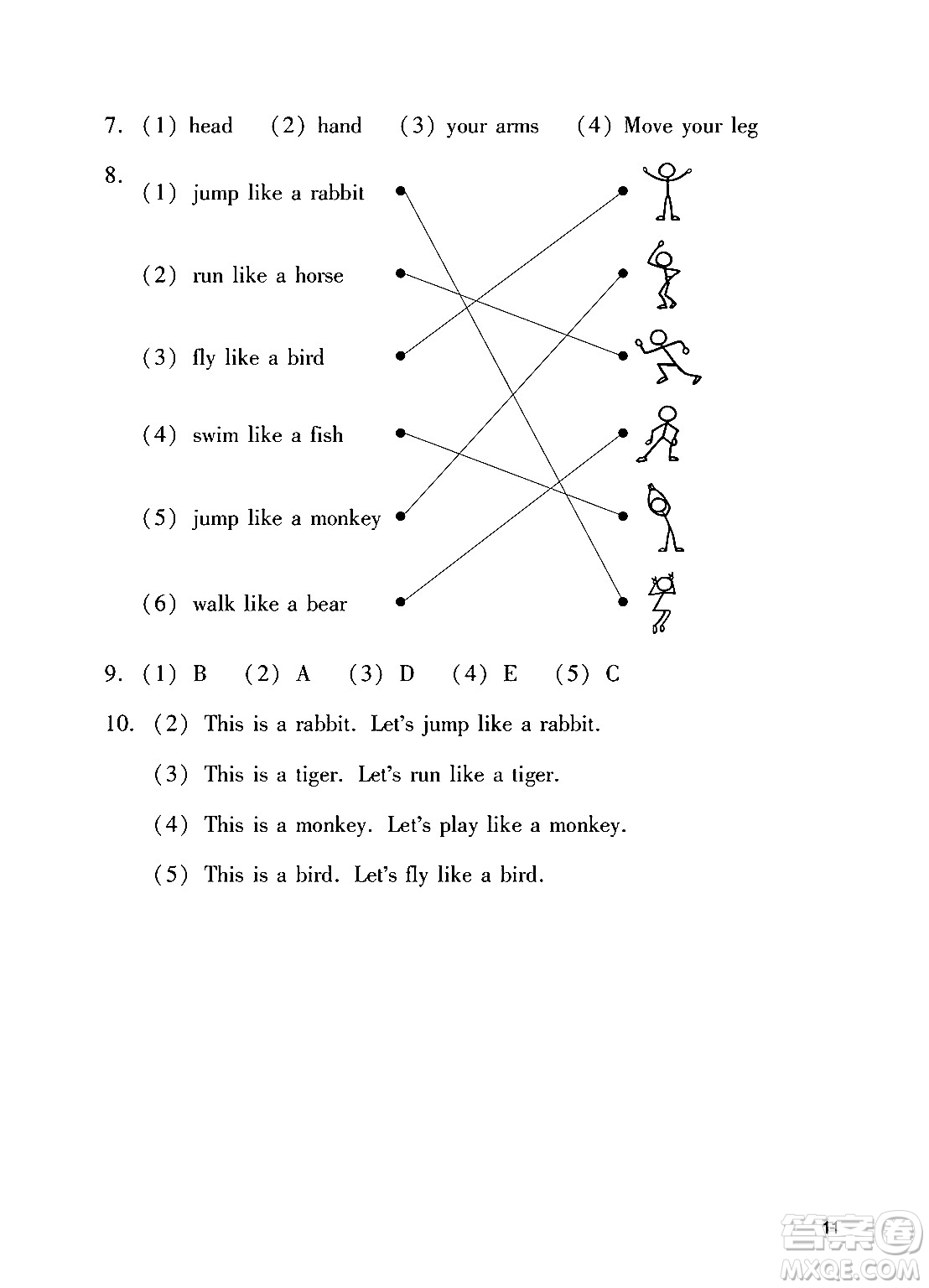 廣州出版社2024年秋陽(yáng)光學(xué)業(yè)評(píng)價(jià)三年級(jí)英語(yǔ)上冊(cè)教科版答案