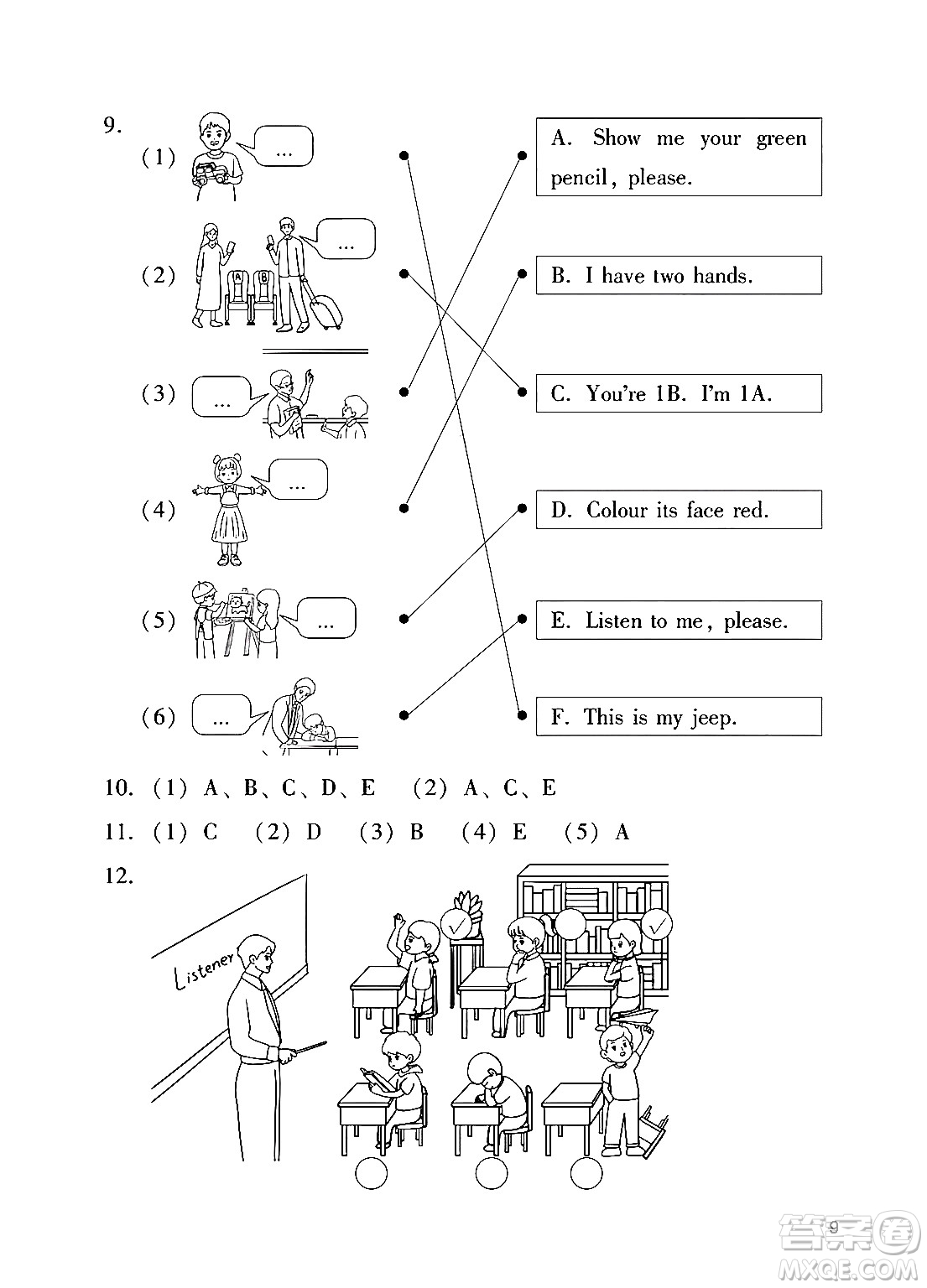 廣州出版社2024年秋陽(yáng)光學(xué)業(yè)評(píng)價(jià)三年級(jí)英語(yǔ)上冊(cè)教科版答案