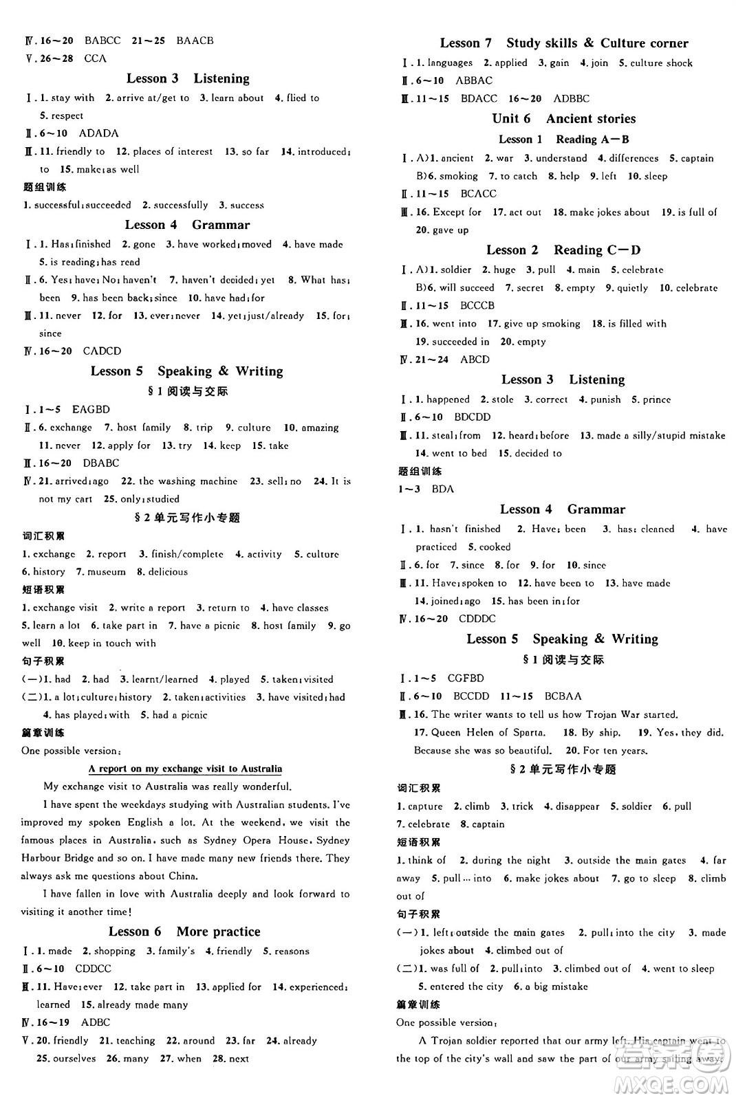 廣東經(jīng)濟(jì)出版社2024年秋名校課堂八年級(jí)英語(yǔ)上冊(cè)滬教版答案