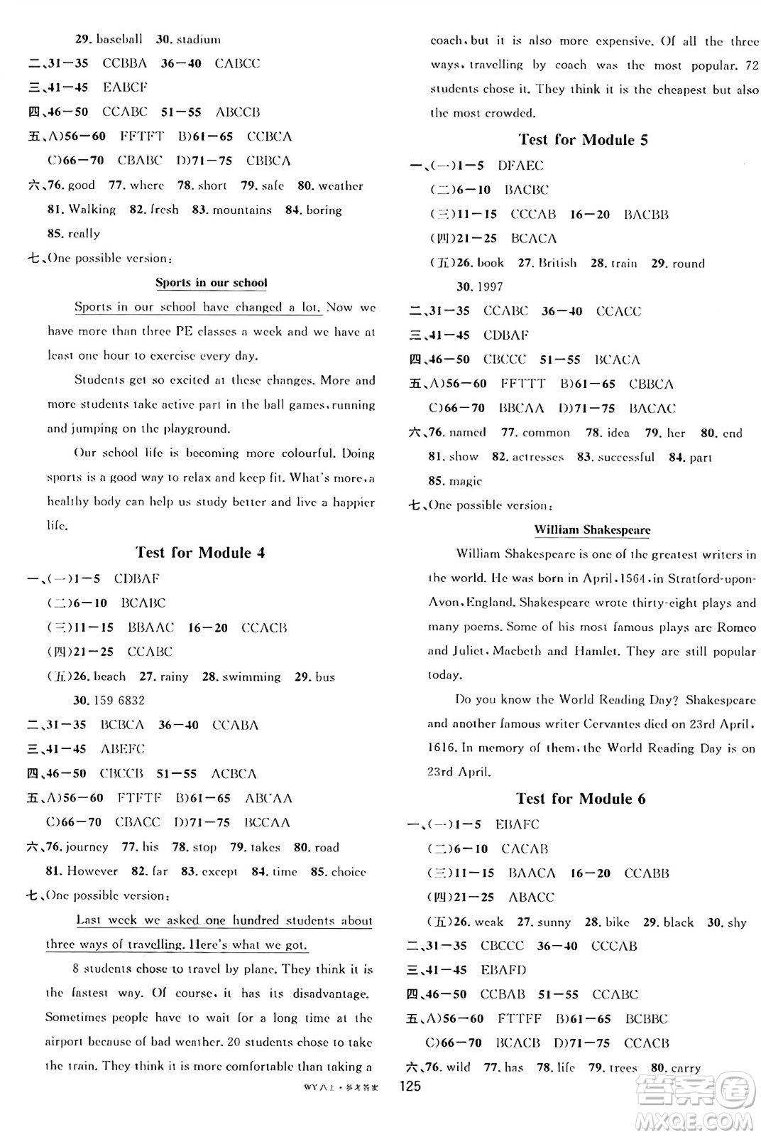 廣東經(jīng)濟(jì)出版社2024年秋名校課堂八年級(jí)英語(yǔ)上冊(cè)外研版答案