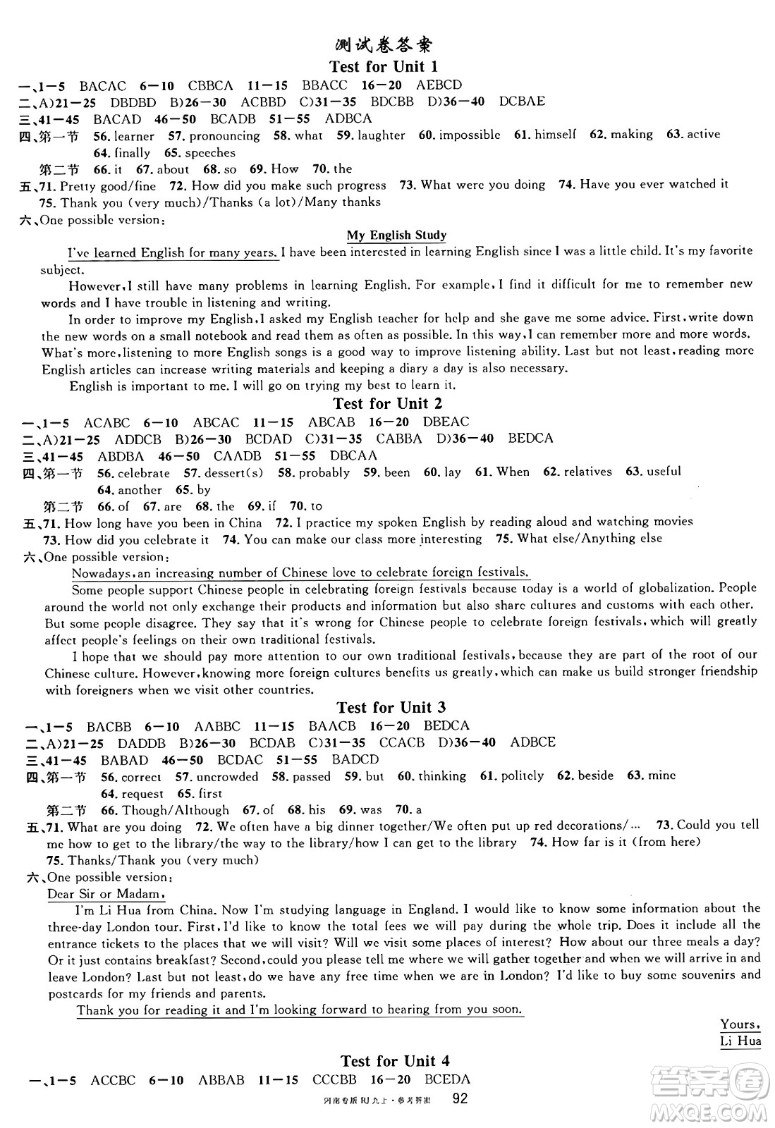 開明出版社2024年秋名校課堂九年級(jí)英語上冊(cè)人教版河南專版答案