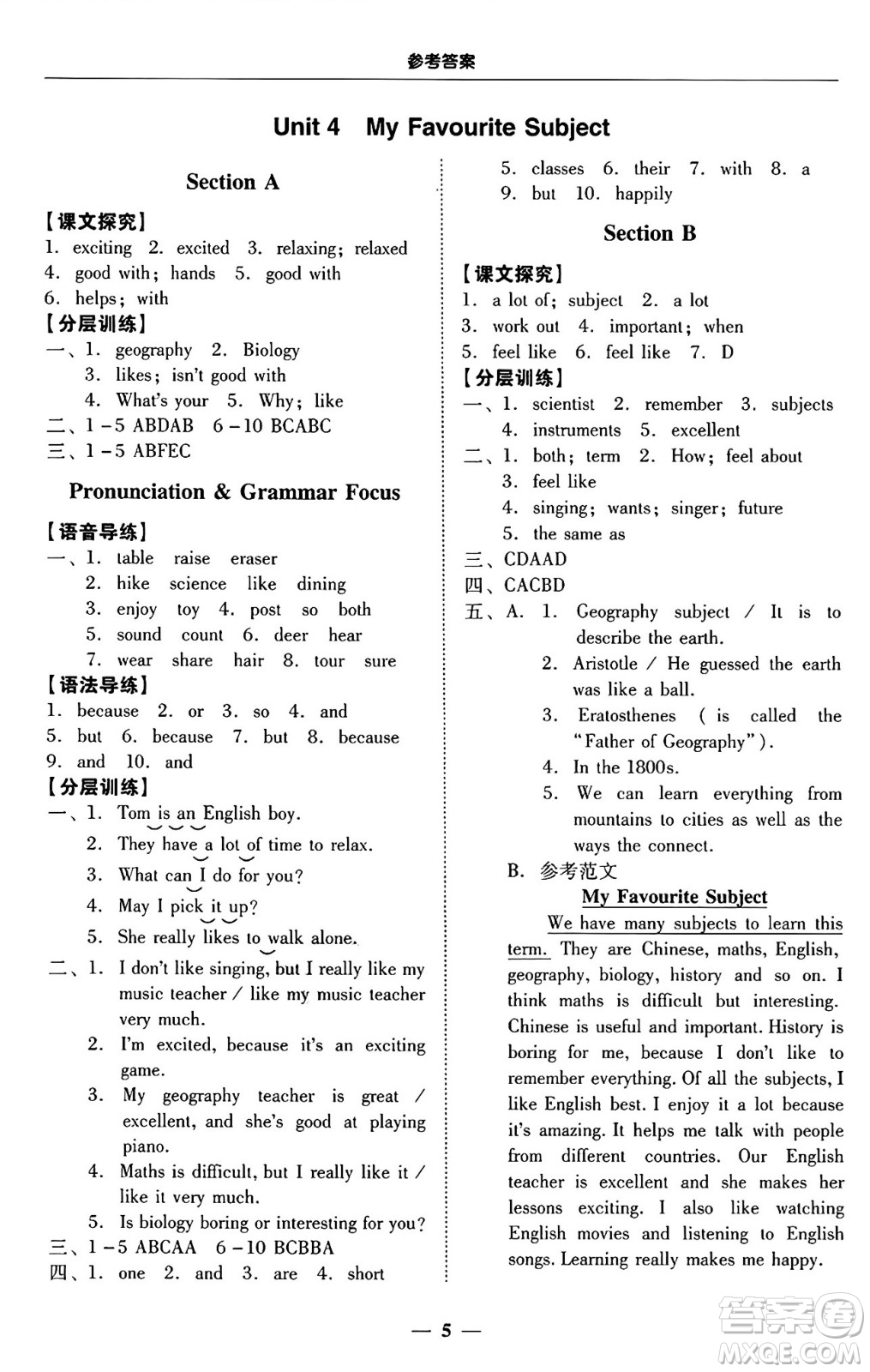 廣東教育出版社2024年秋南粵學(xué)典學(xué)考精練七年級英語上冊人教版廣東專版答案