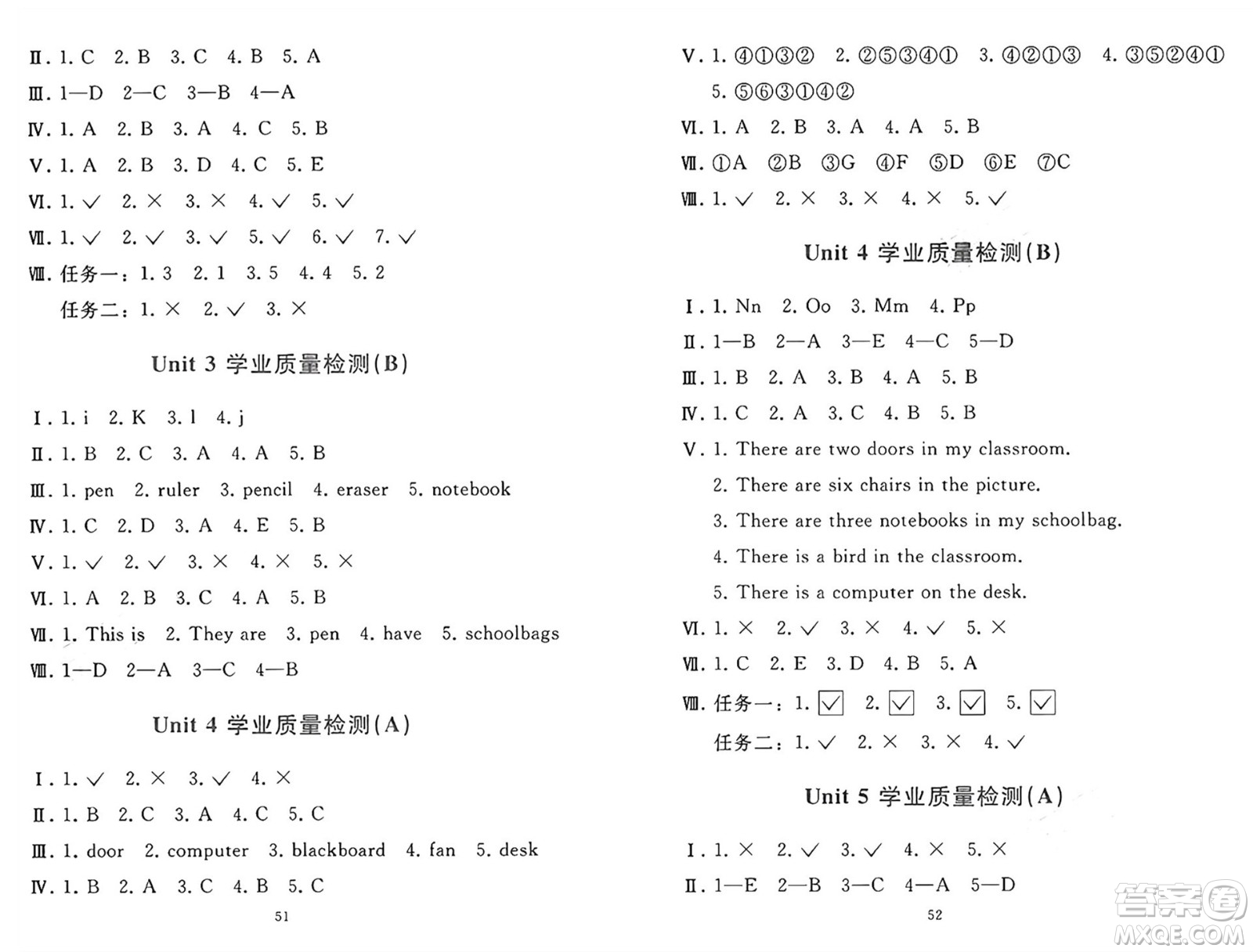 黑龍江教育出版社2024年秋資源與評價三年級英語上冊X版黑龍江專版答案