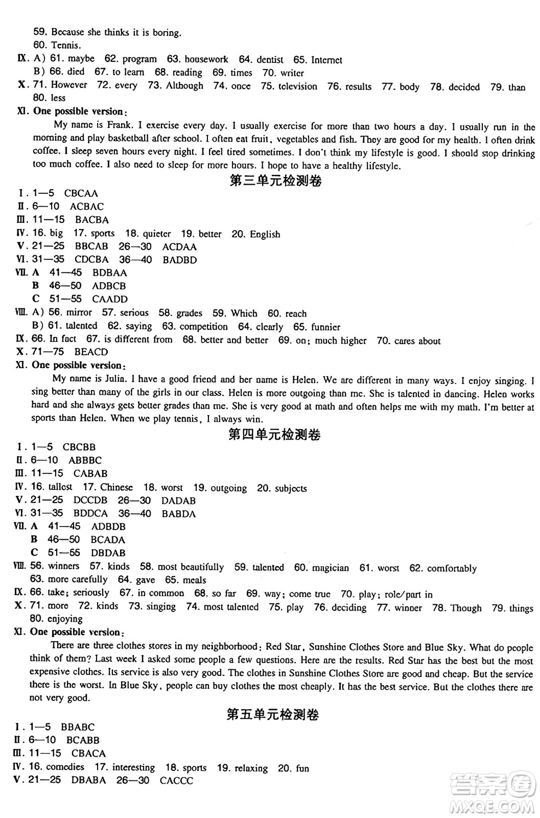 湖南教育出版社2024年秋一本同步訓(xùn)練八年級(jí)英語上冊(cè)人教版答案