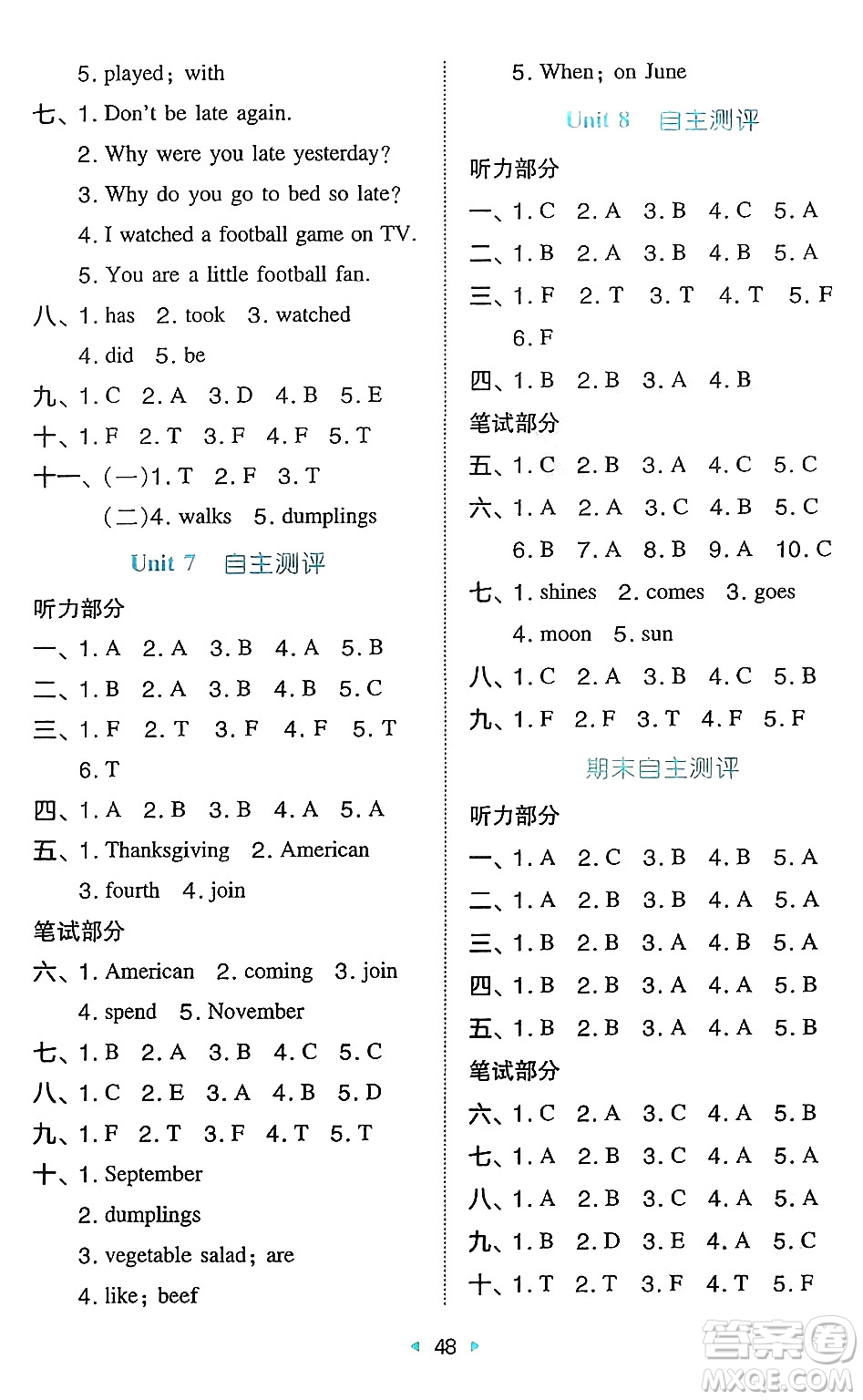 湖南教育出版社2024年秋一本同步訓(xùn)練六年級英語上冊閩教版答案