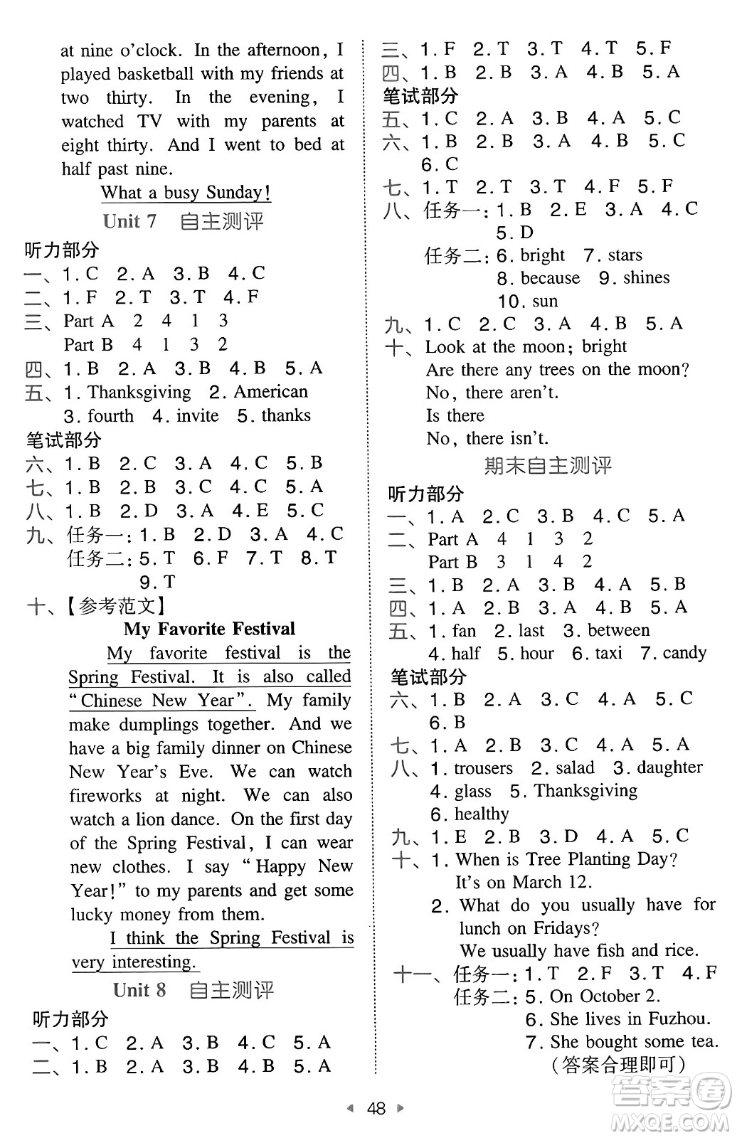 湖南教育出版社2024年秋一本同步訓(xùn)練六年級(jí)英語上冊閩教版福建專版答案