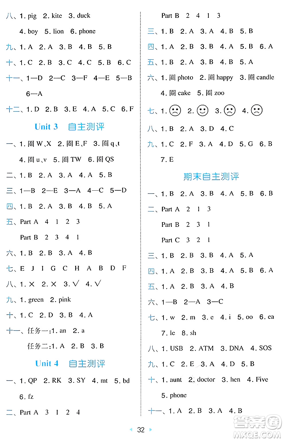 湖南教育出版社2024年秋一本同步訓(xùn)練三年級(jí)英語上冊閩教版福建專版答案