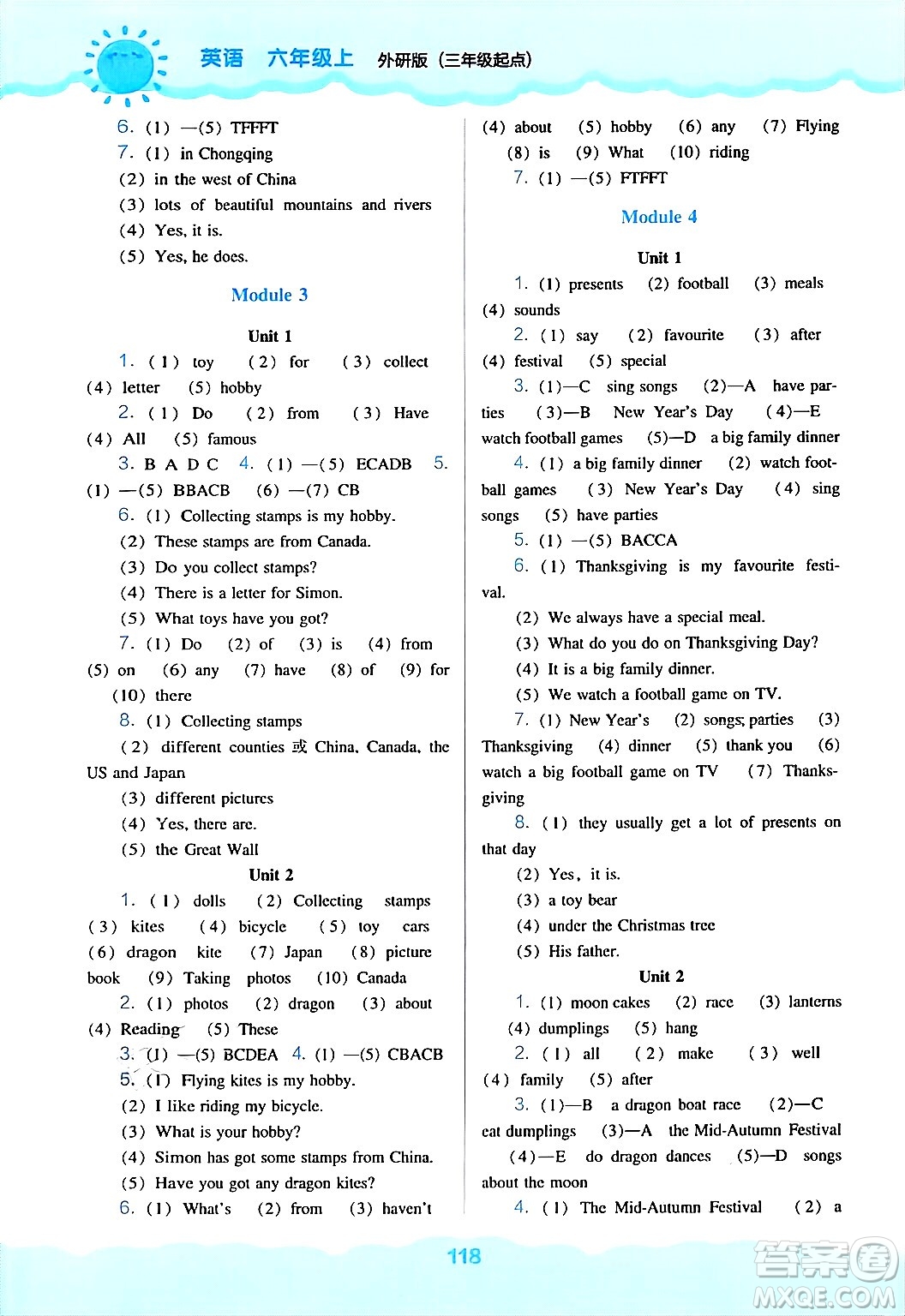 遼海出版社2024年秋新課程能力培養(yǎng)六年級(jí)英語(yǔ)上冊(cè)外研版三起點(diǎn)答案