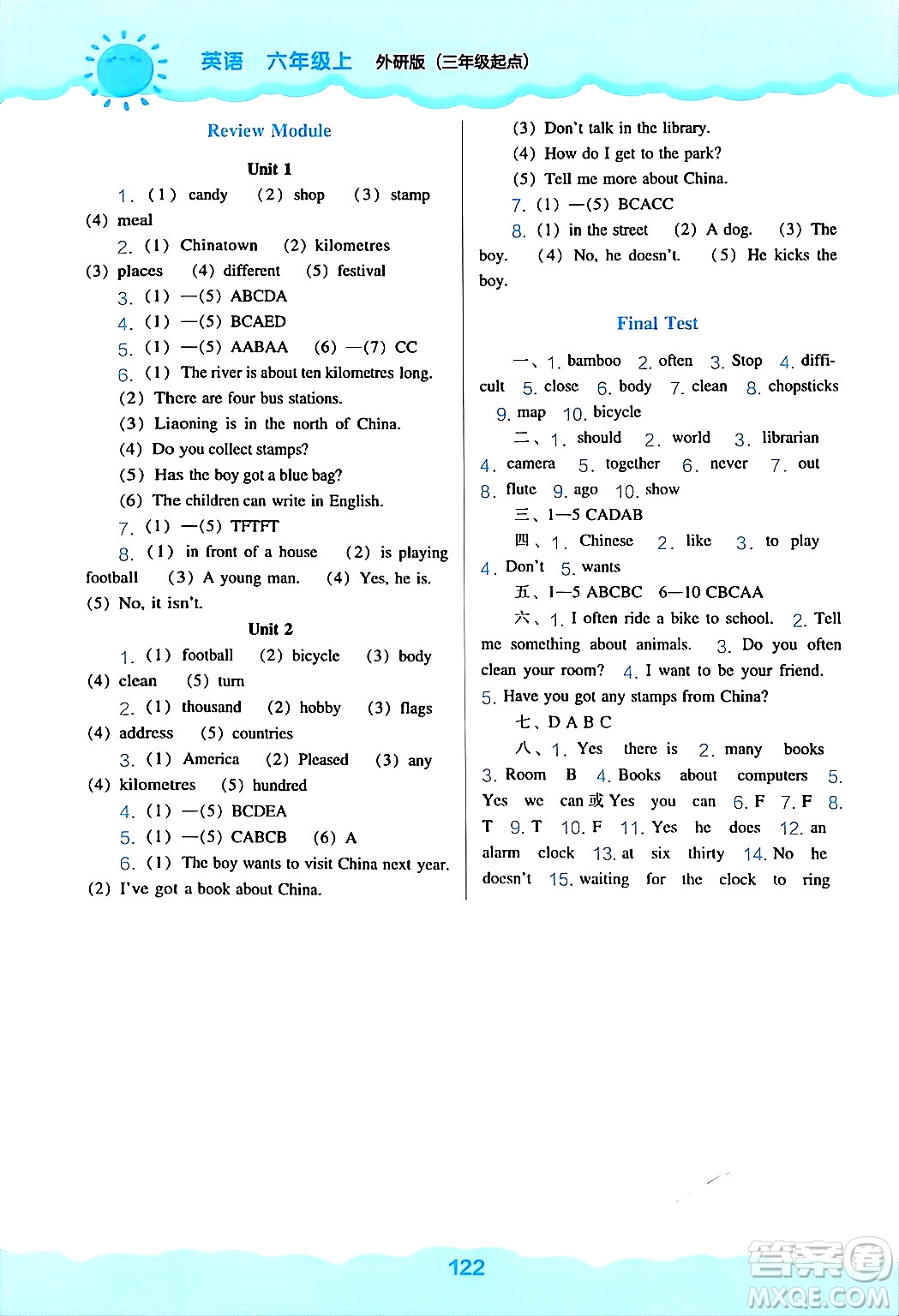 遼海出版社2024年秋新課程能力培養(yǎng)六年級(jí)英語(yǔ)上冊(cè)外研版三起點(diǎn)答案