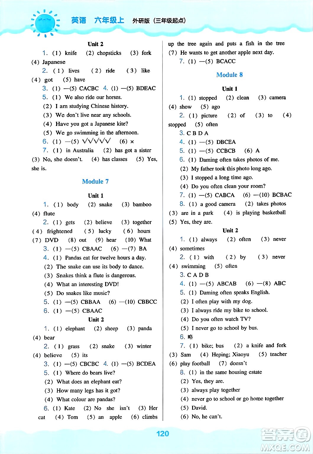 遼海出版社2024年秋新課程能力培養(yǎng)六年級(jí)英語(yǔ)上冊(cè)外研版三起點(diǎn)答案