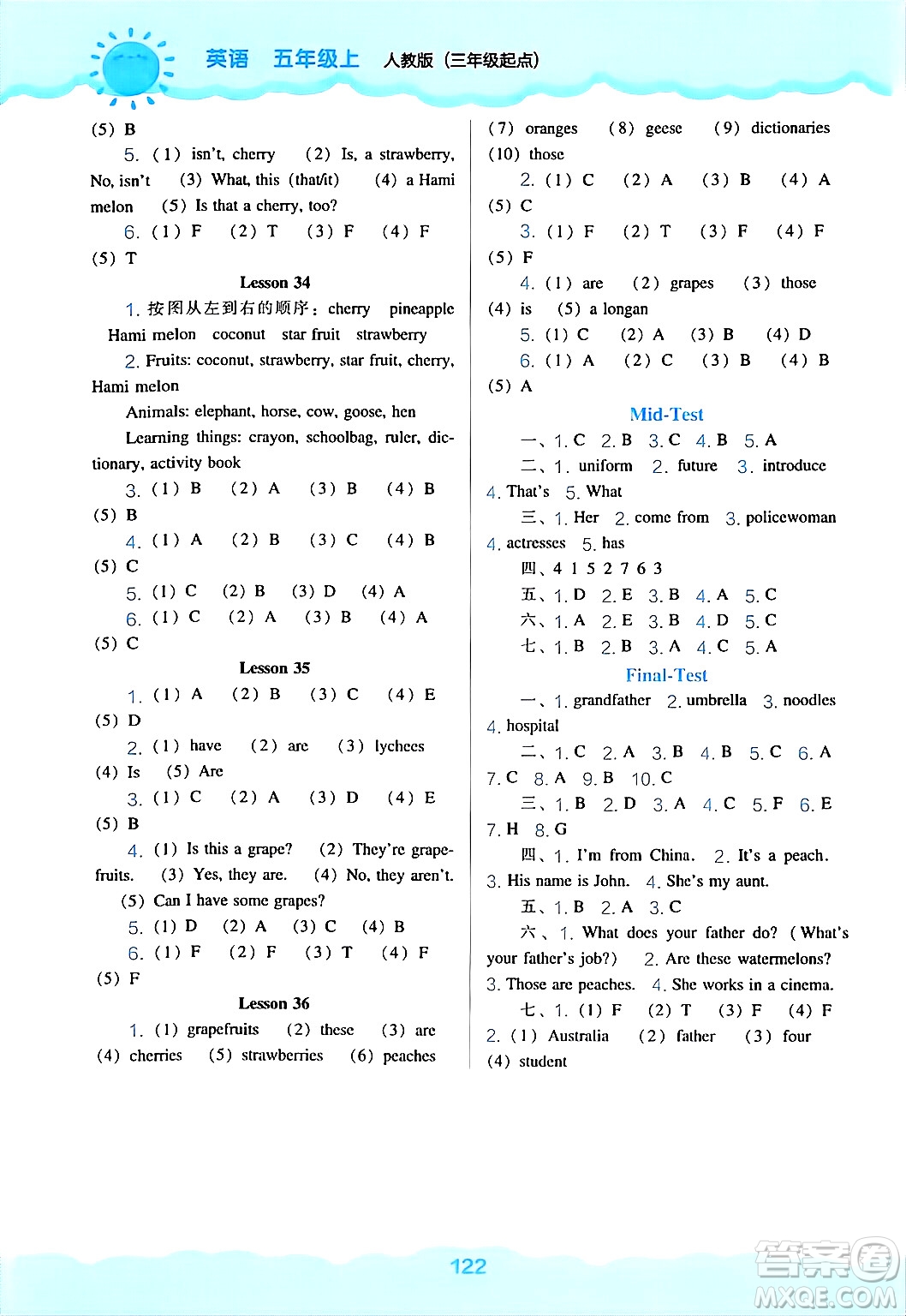 遼海出版社2024年秋新課程能力培養(yǎng)五年級英語上冊人教版三起點答案