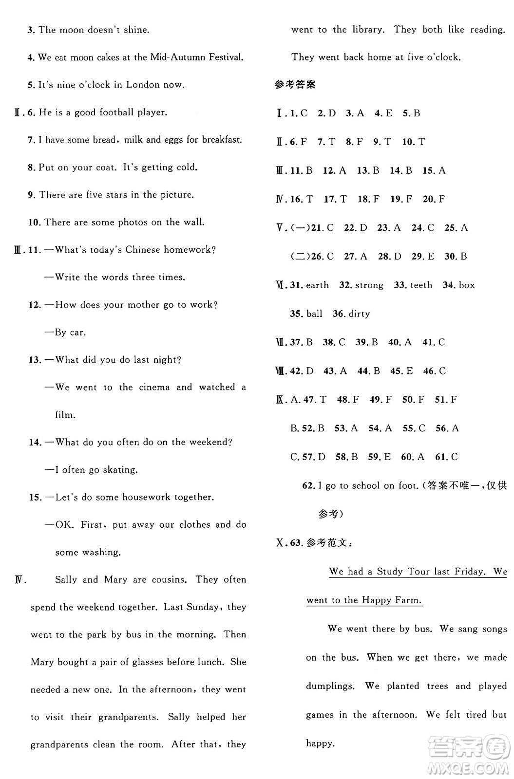 江西教育出版社2024年秋陽光同學(xué)課時(shí)優(yōu)化作業(yè)六年級(jí)英語上冊(cè)閩教版福建專版答案