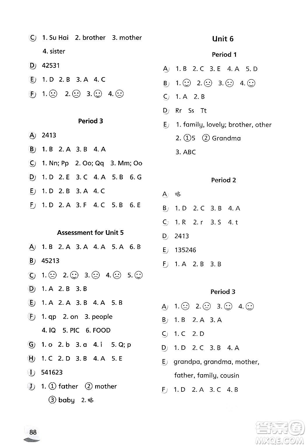 譯林出版社2024年秋課課練小學(xué)英語三年級英語上冊通用版答案