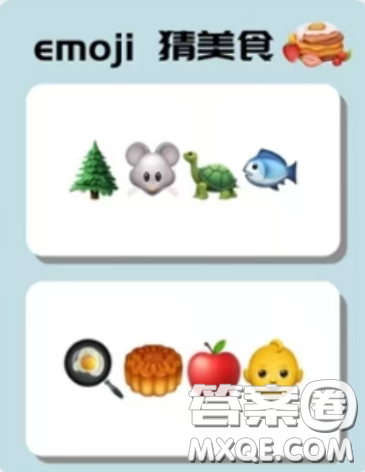 emoji猜美食答案大全 emoji猜美食圖片及答案