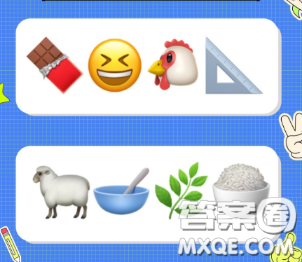 emoji猜美食答案大全 emoji猜美食圖片及答案