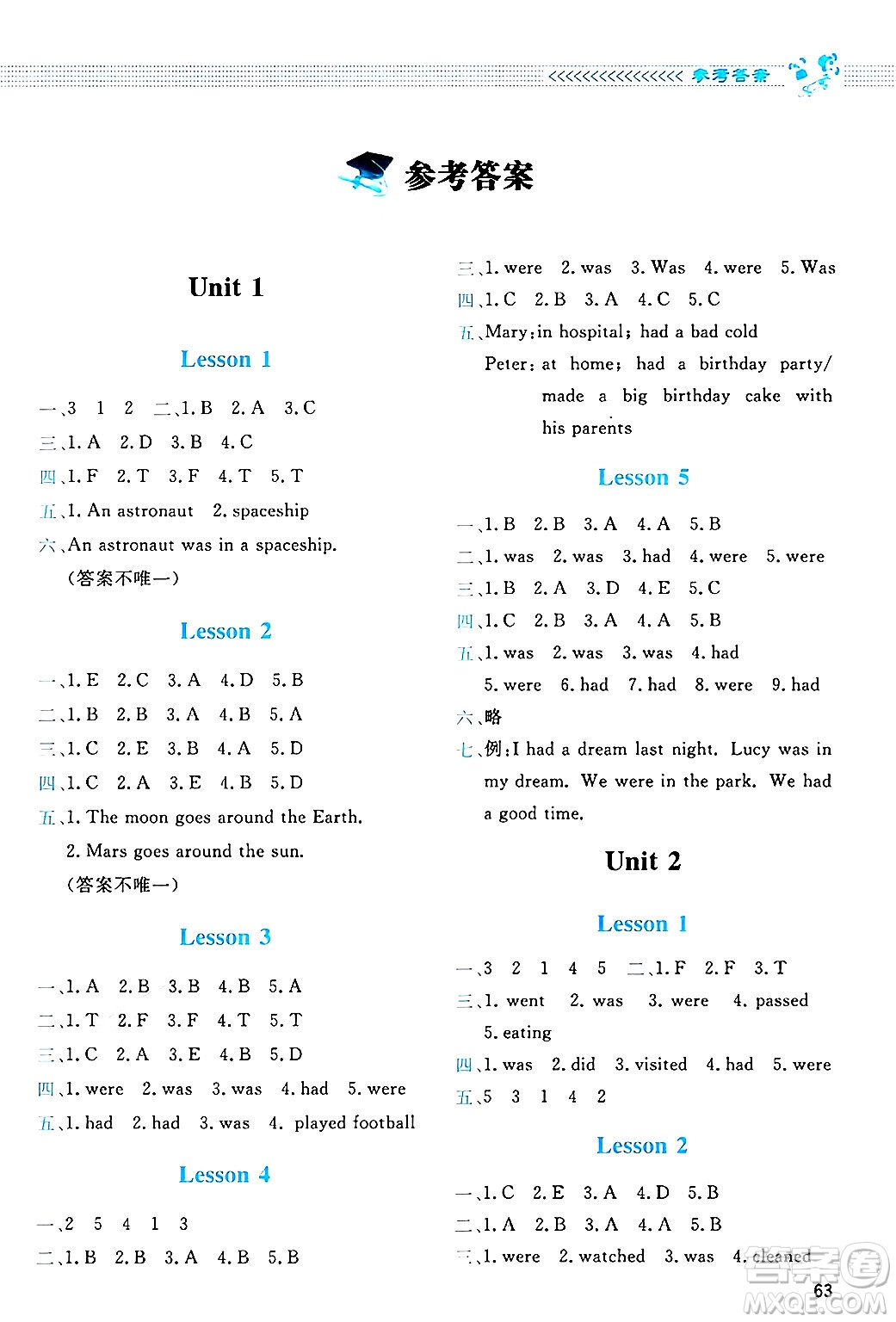 北京師范大學出版社2024年秋課堂精練六年級英語上冊北師大版三起點答案