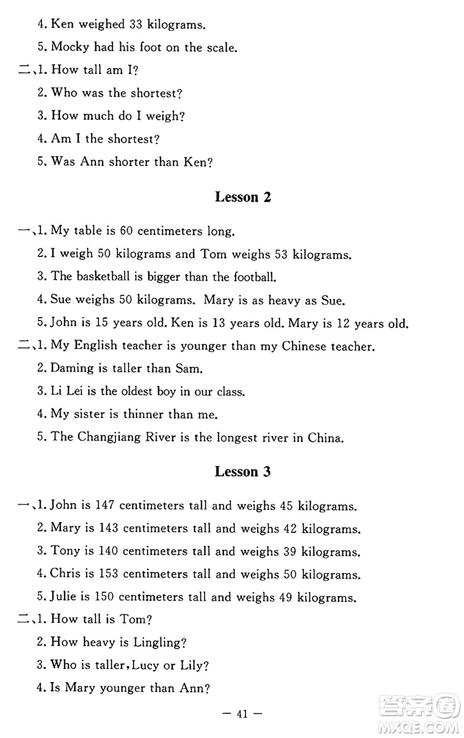 北京師范大學出版社2024年秋課堂精練六年級英語上冊北師大版三起點答案