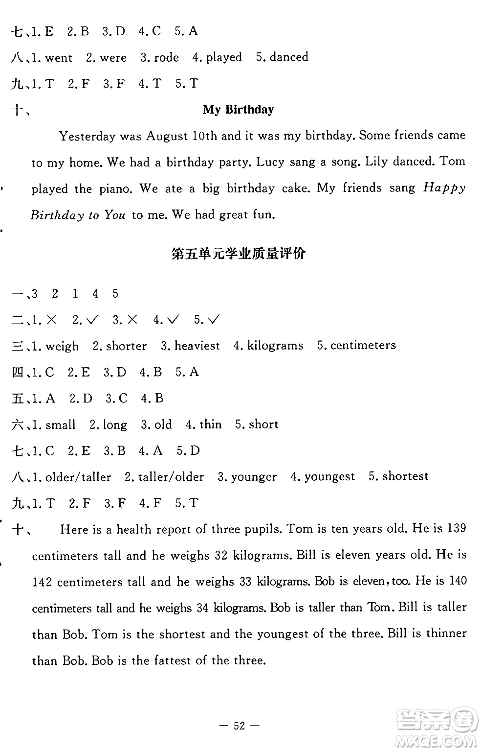 北京師范大學出版社2024年秋課堂精練六年級英語上冊北師大版三起點答案