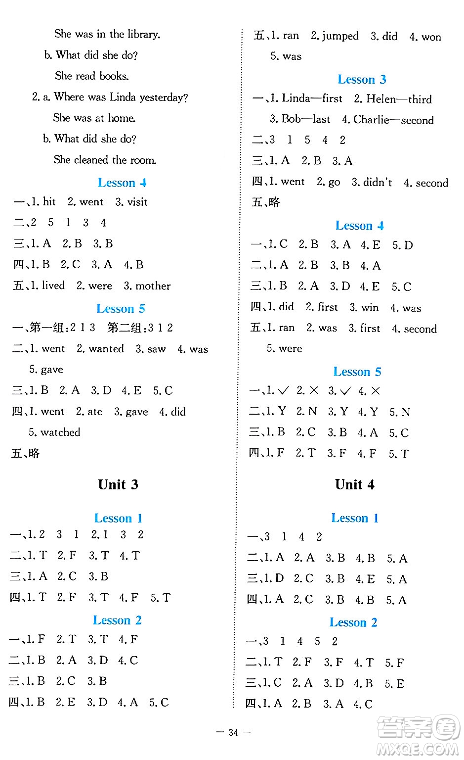 北京師范大學出版社2024年秋課堂精練六年級英語上冊北師大版福建專版三起點答案