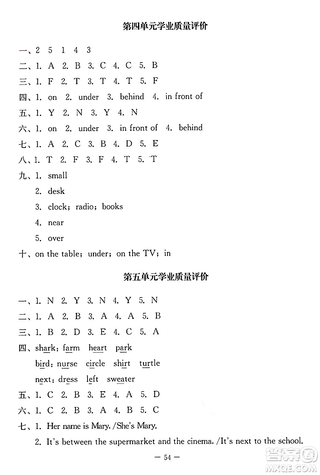 北京師范大學(xué)出版社2024年秋課堂精練五年級(jí)英語(yǔ)上冊(cè)北師大版三起點(diǎn)答案