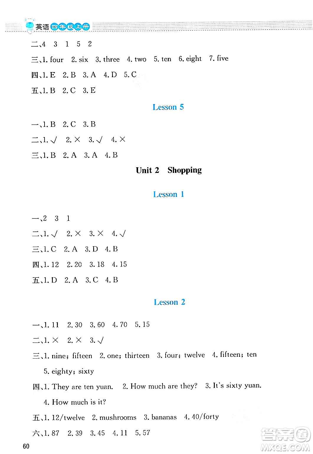 北京師范大學(xué)出版社2024年秋課堂精練四年級(jí)英語上冊(cè)北師大版三起點(diǎn)答案