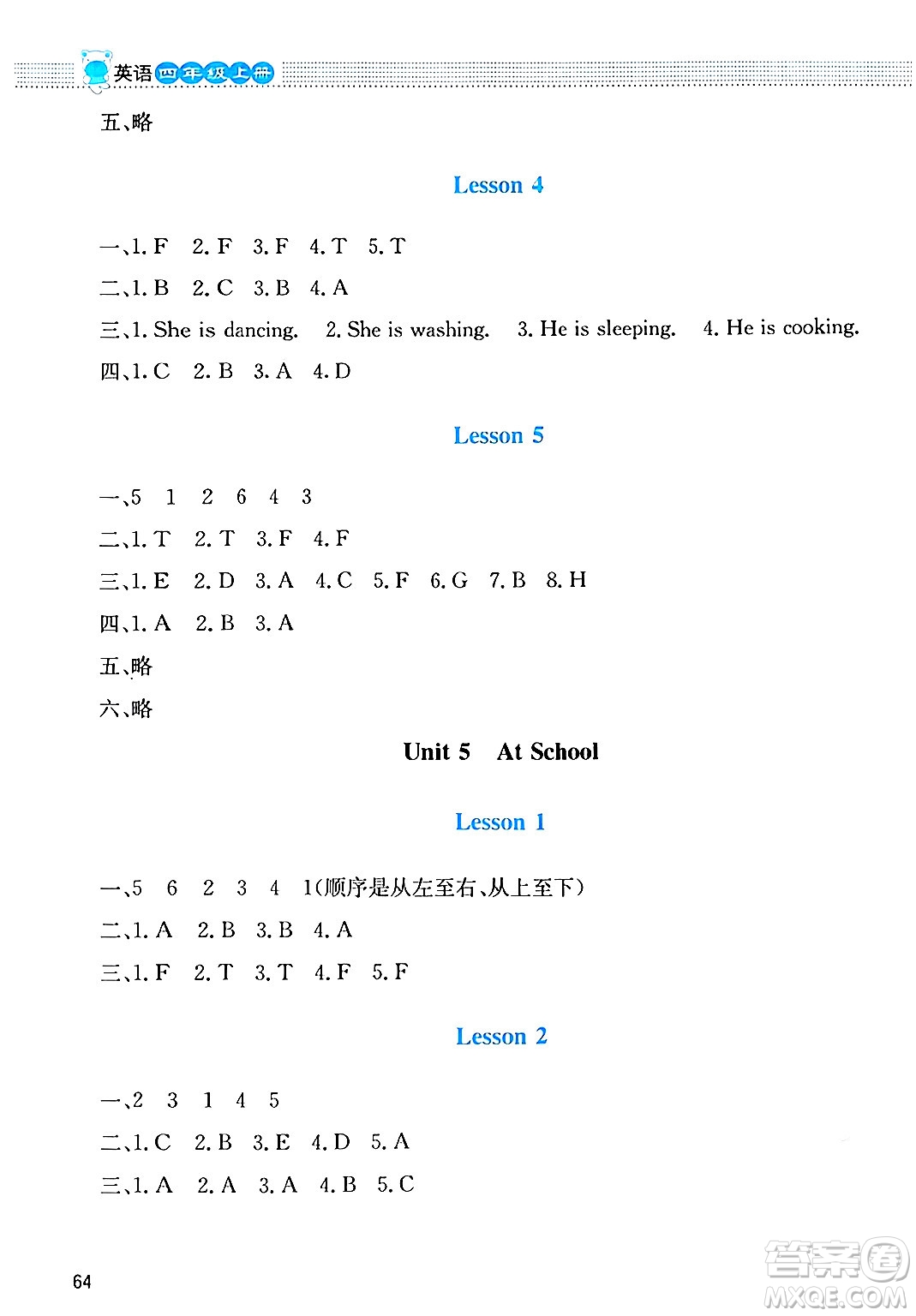 北京師范大學(xué)出版社2024年秋課堂精練四年級(jí)英語上冊(cè)北師大版三起點(diǎn)答案