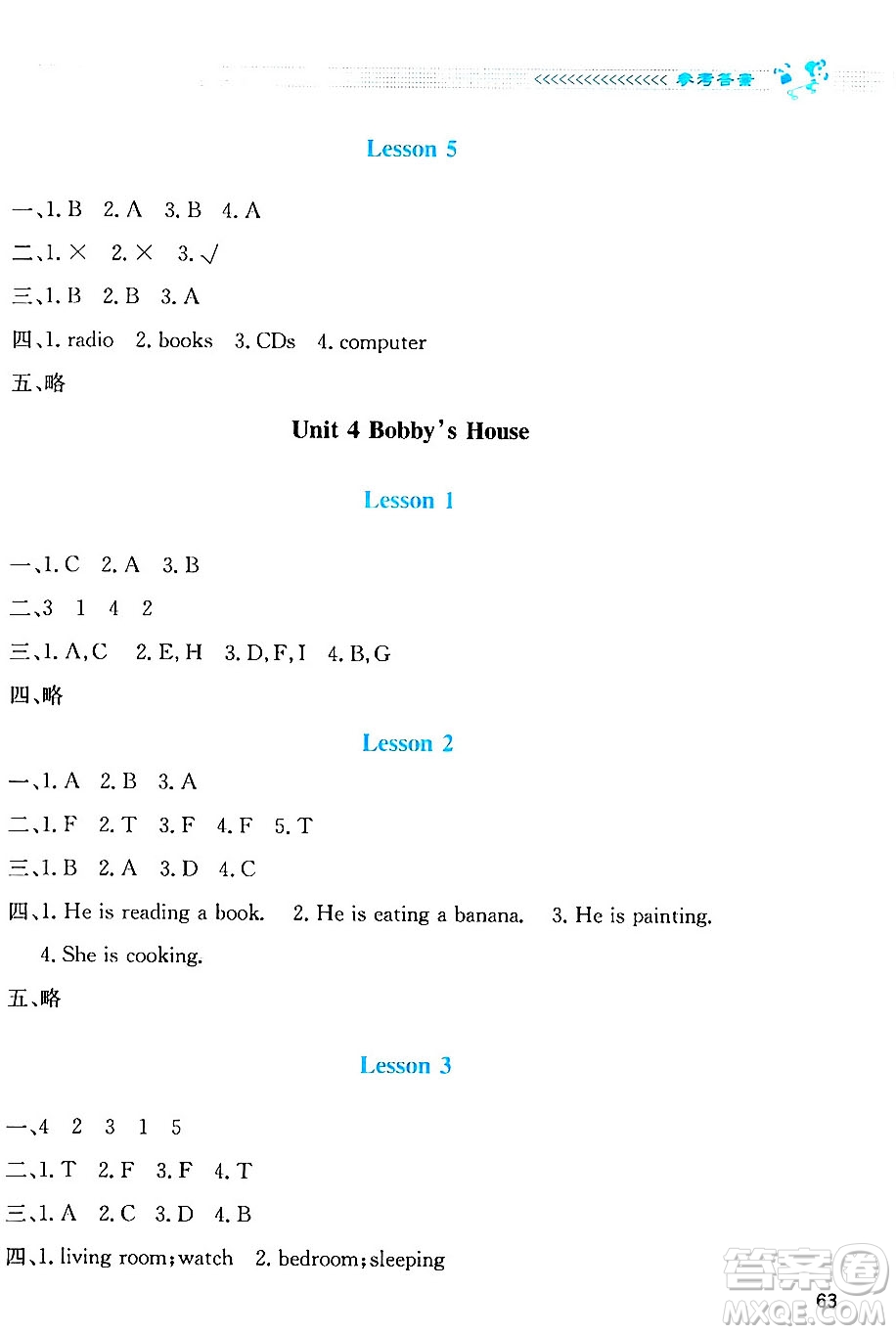 北京師范大學(xué)出版社2024年秋課堂精練四年級(jí)英語上冊(cè)北師大版三起點(diǎn)答案