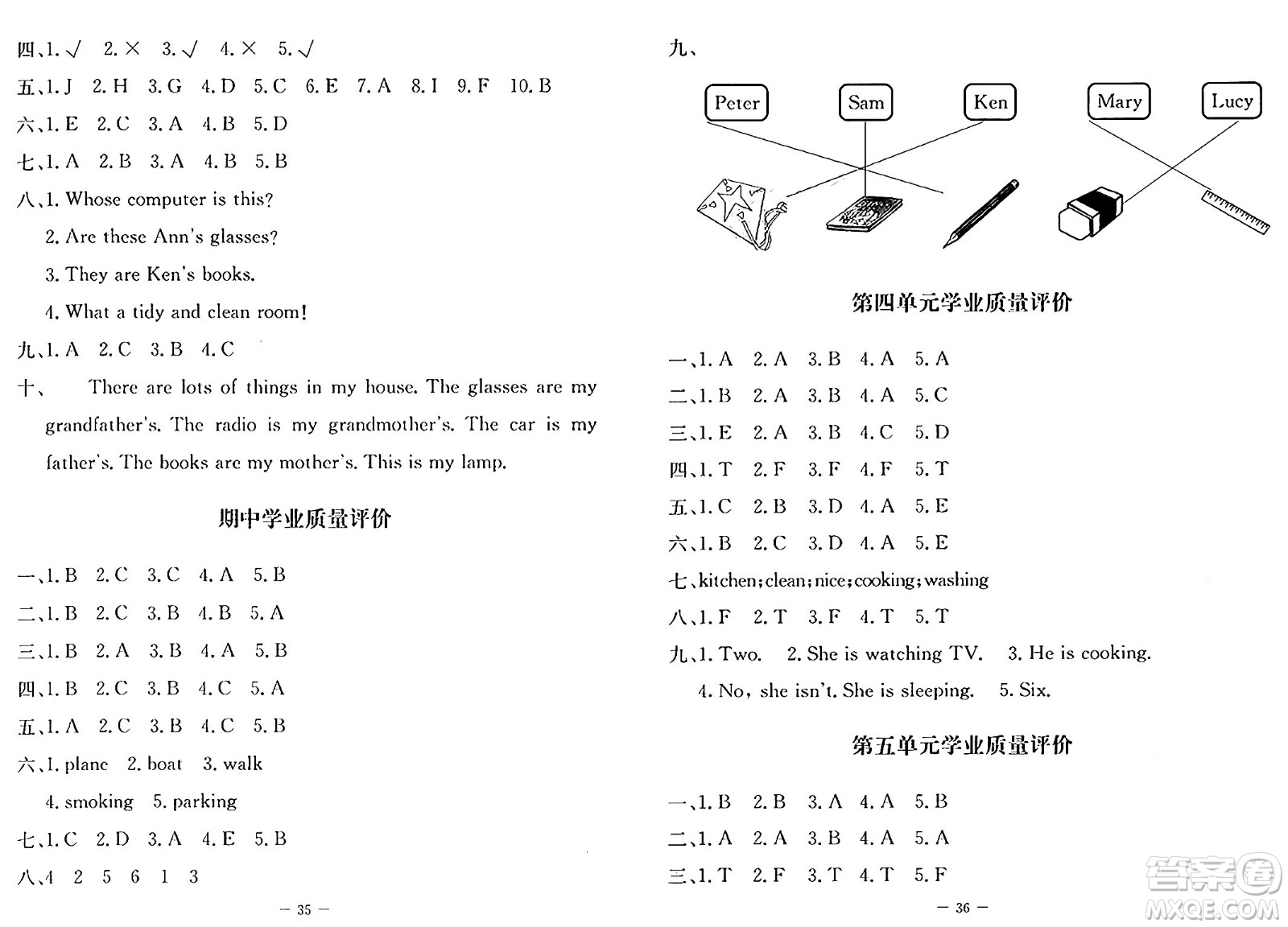 北京師范大學(xué)出版社2024年秋課堂精練四年級(jí)英語上冊(cè)北師大版三起點(diǎn)答案