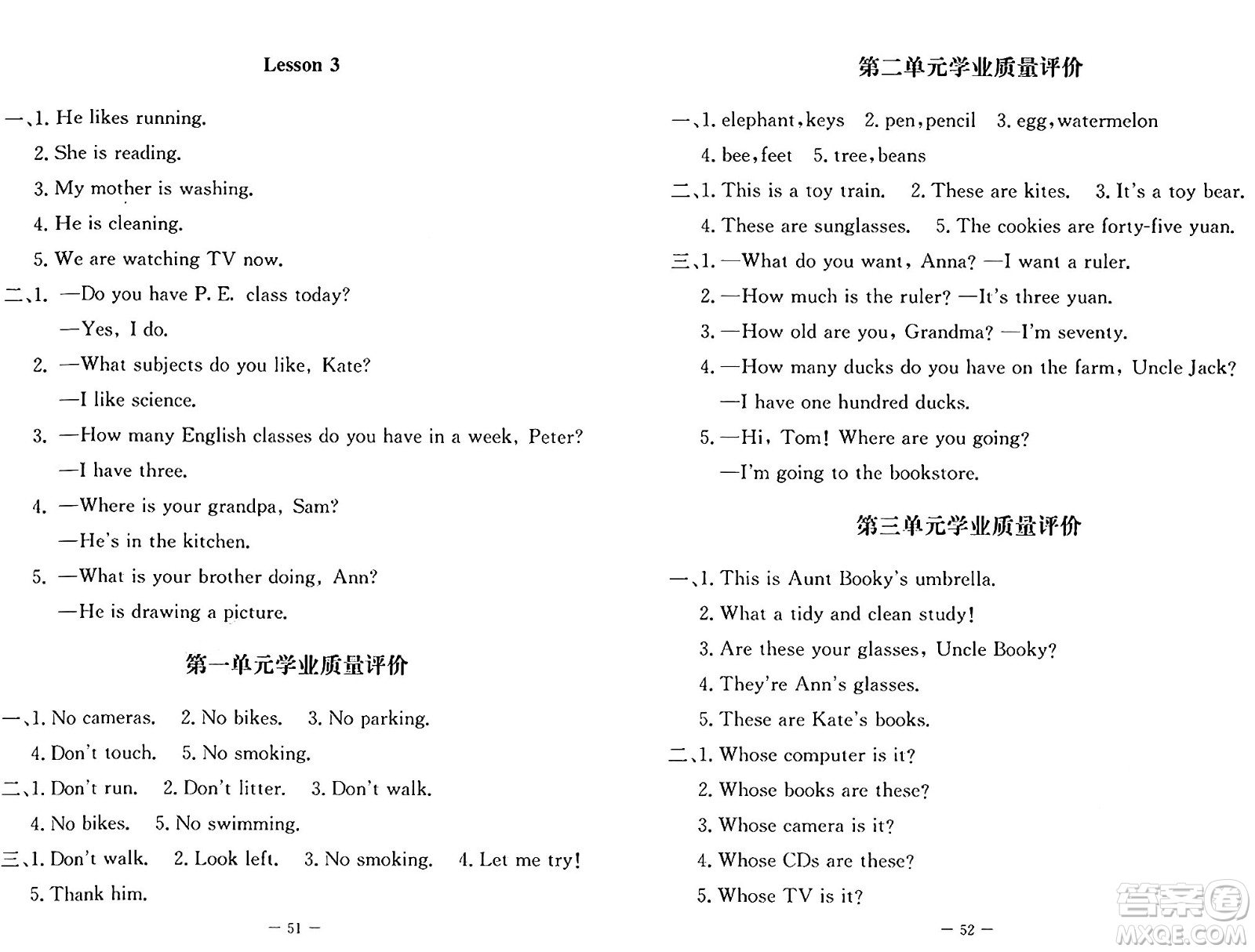 北京師范大學(xué)出版社2024年秋課堂精練四年級(jí)英語上冊(cè)北師大版三起點(diǎn)答案