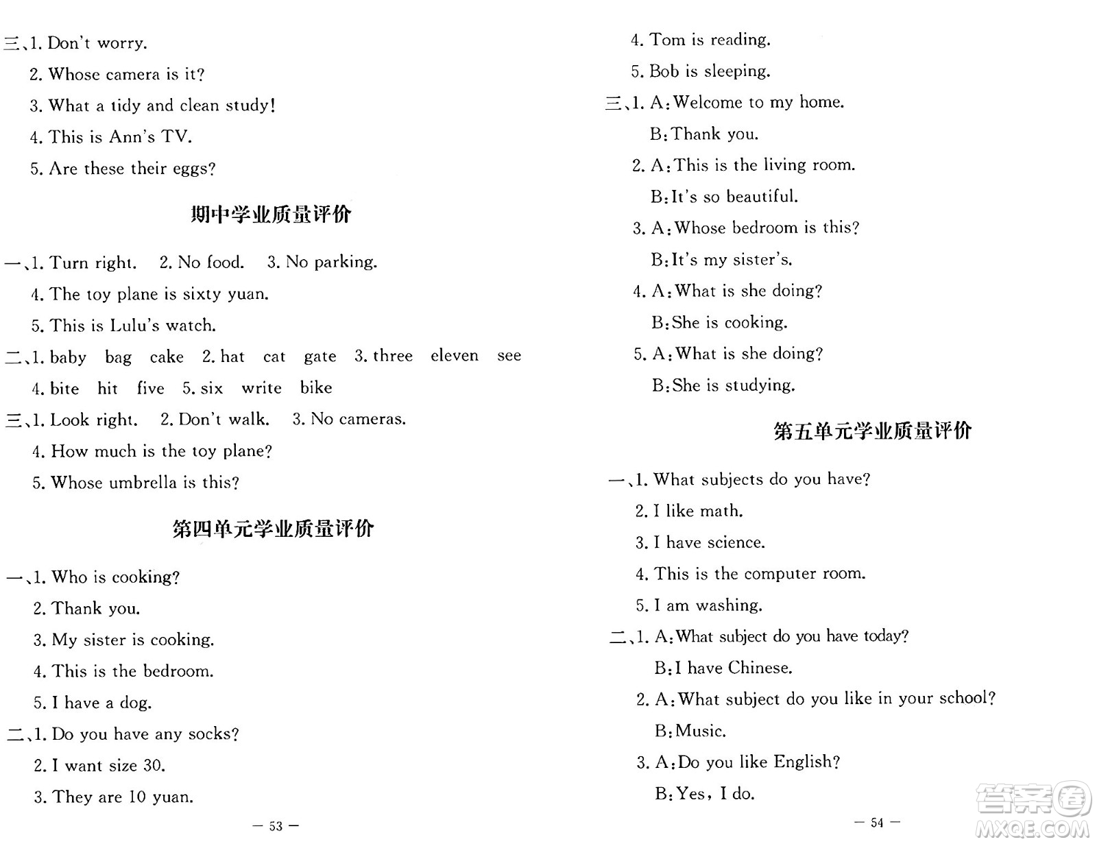 北京師范大學(xué)出版社2024年秋課堂精練四年級(jí)英語上冊(cè)北師大版三起點(diǎn)答案