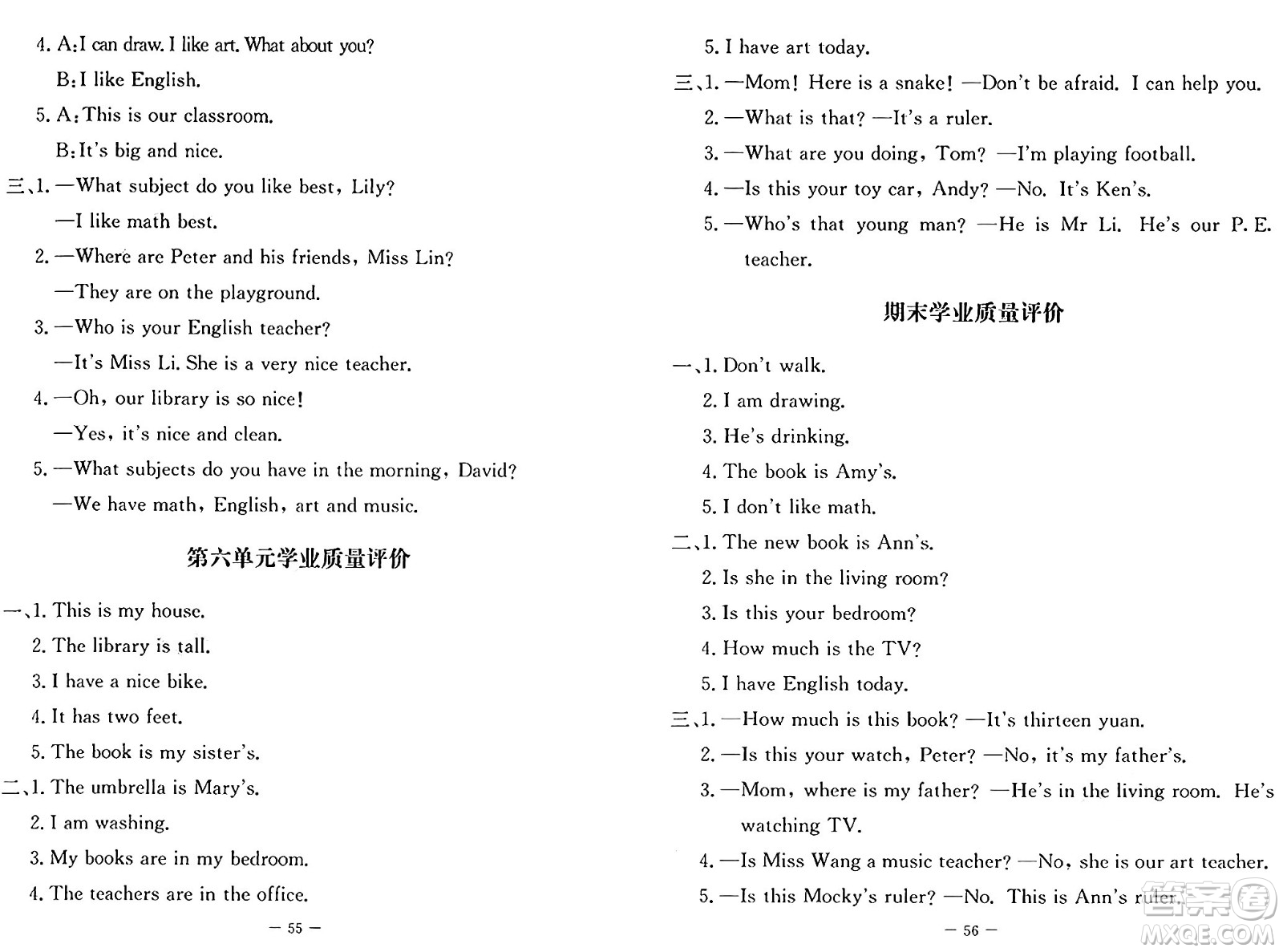 北京師范大學(xué)出版社2024年秋課堂精練四年級(jí)英語上冊(cè)北師大版三起點(diǎn)答案