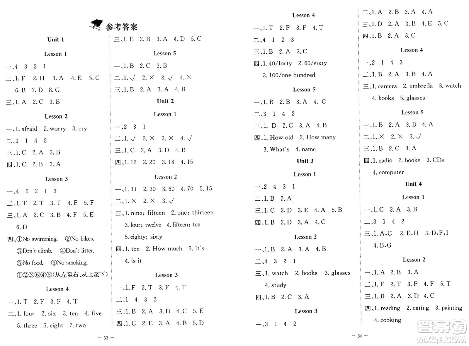 北京師范大學出版社2024年秋課堂精練四年級英語上冊北師大版福建專版三起點答案