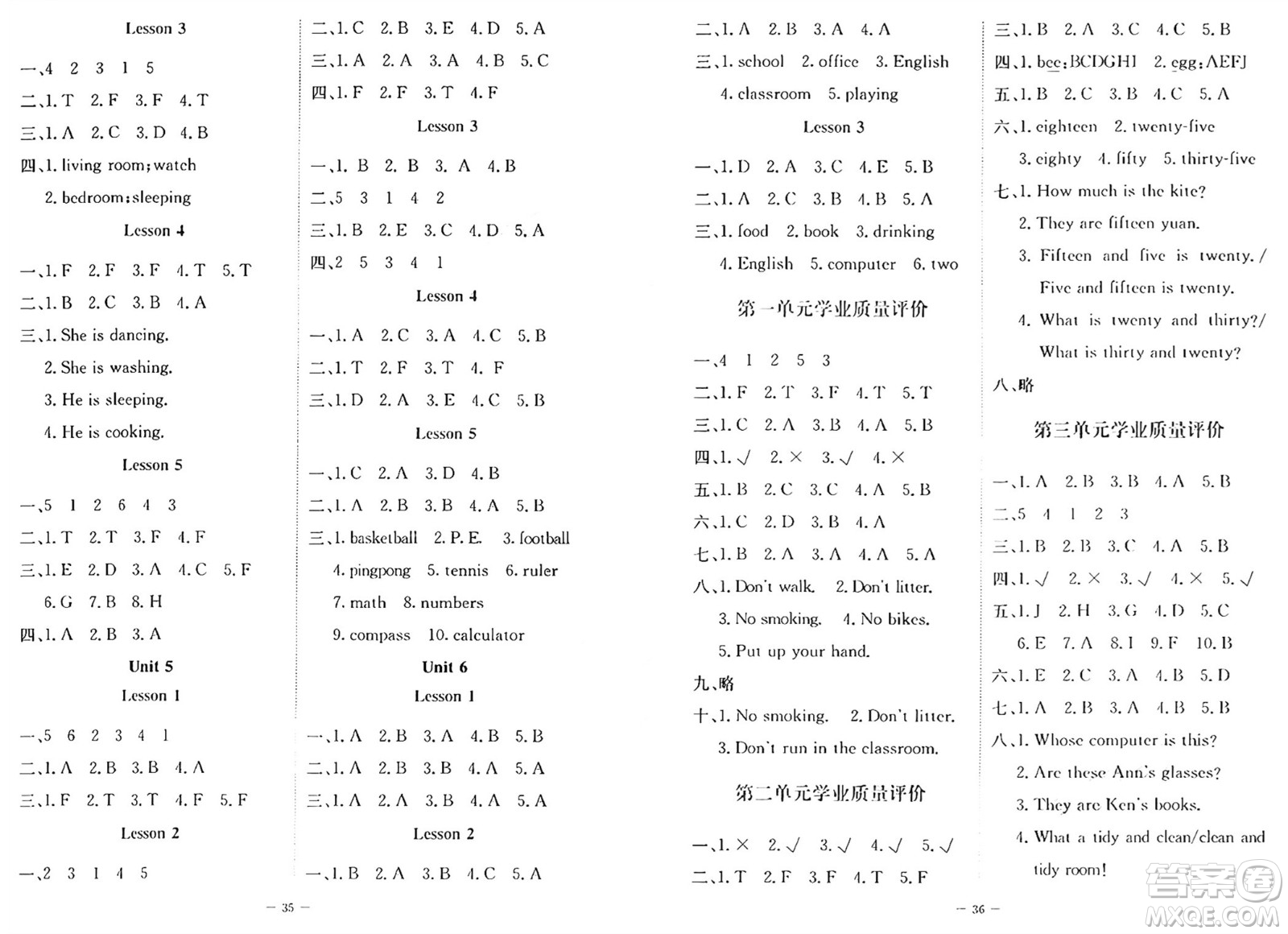 北京師范大學出版社2024年秋課堂精練四年級英語上冊北師大版福建專版三起點答案