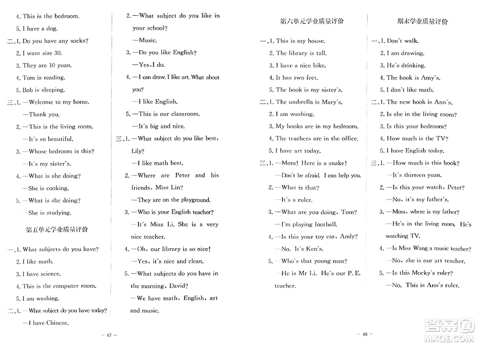 北京師范大學出版社2024年秋課堂精練四年級英語上冊北師大版福建專版三起點答案