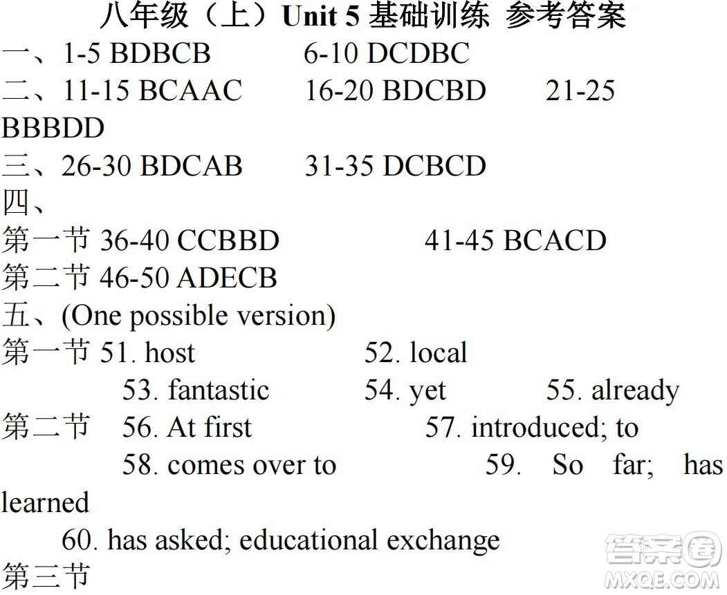 雙語學習報2024-2025學年度上學期第21期N廣版八年級答案