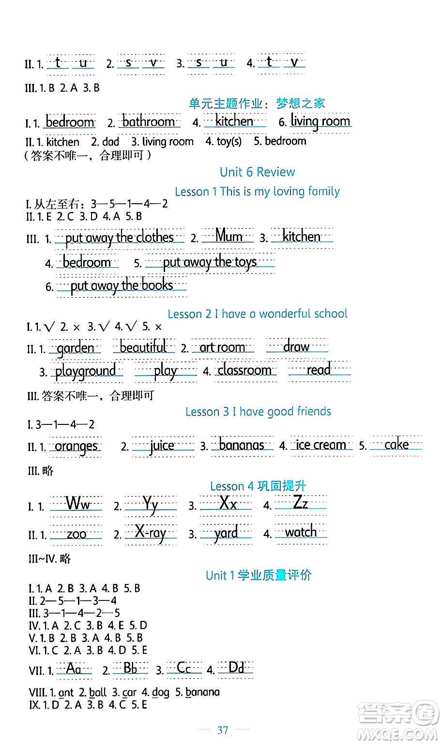 北京師范大學出版社2024年秋課堂精練三年級英語上冊北師大版福建專版三起點答案