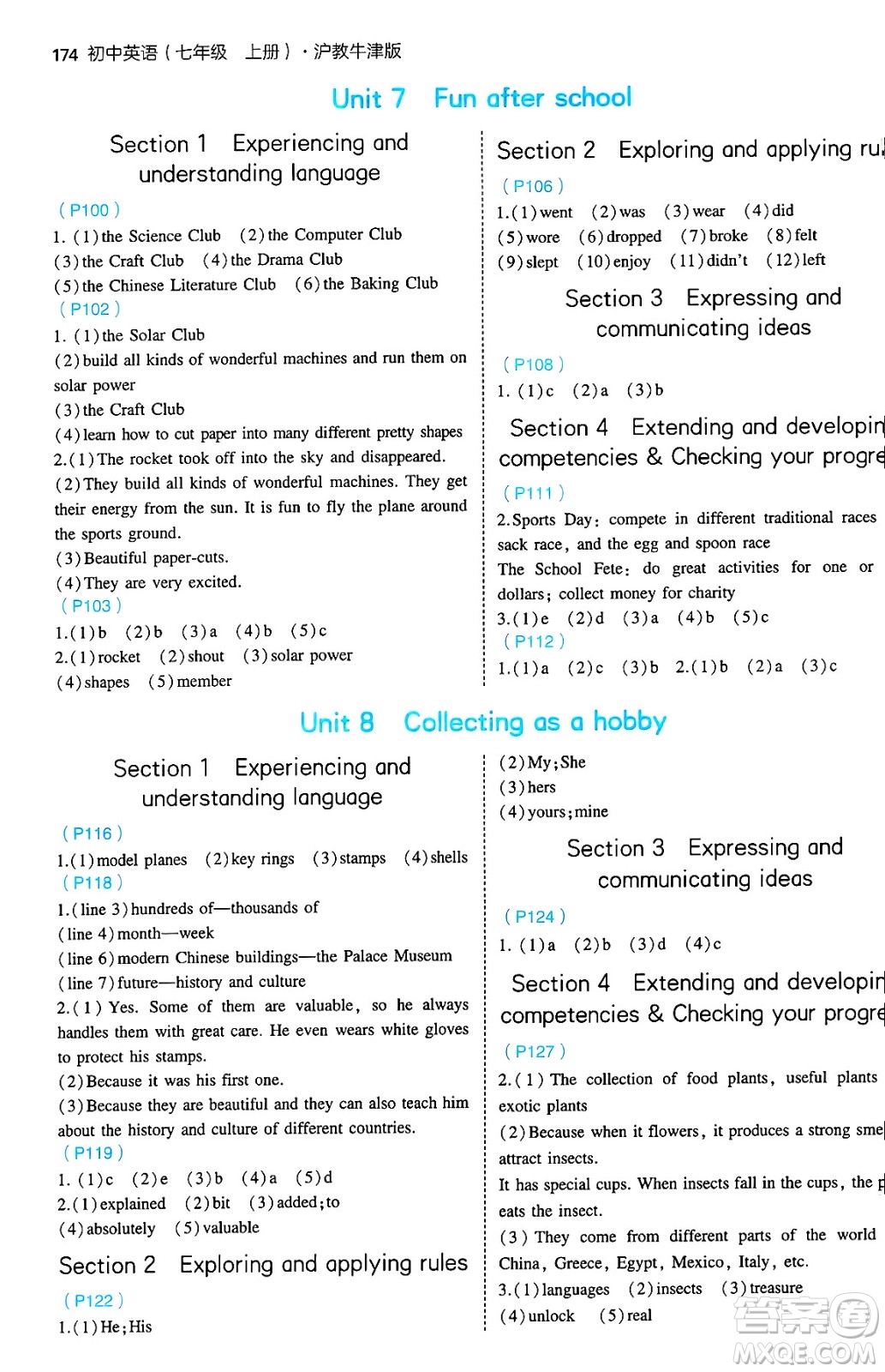 四川大學(xué)出版社2024年秋初中同步5年中考3年模擬七年級(jí)英語上冊(cè)滬教牛津版答案