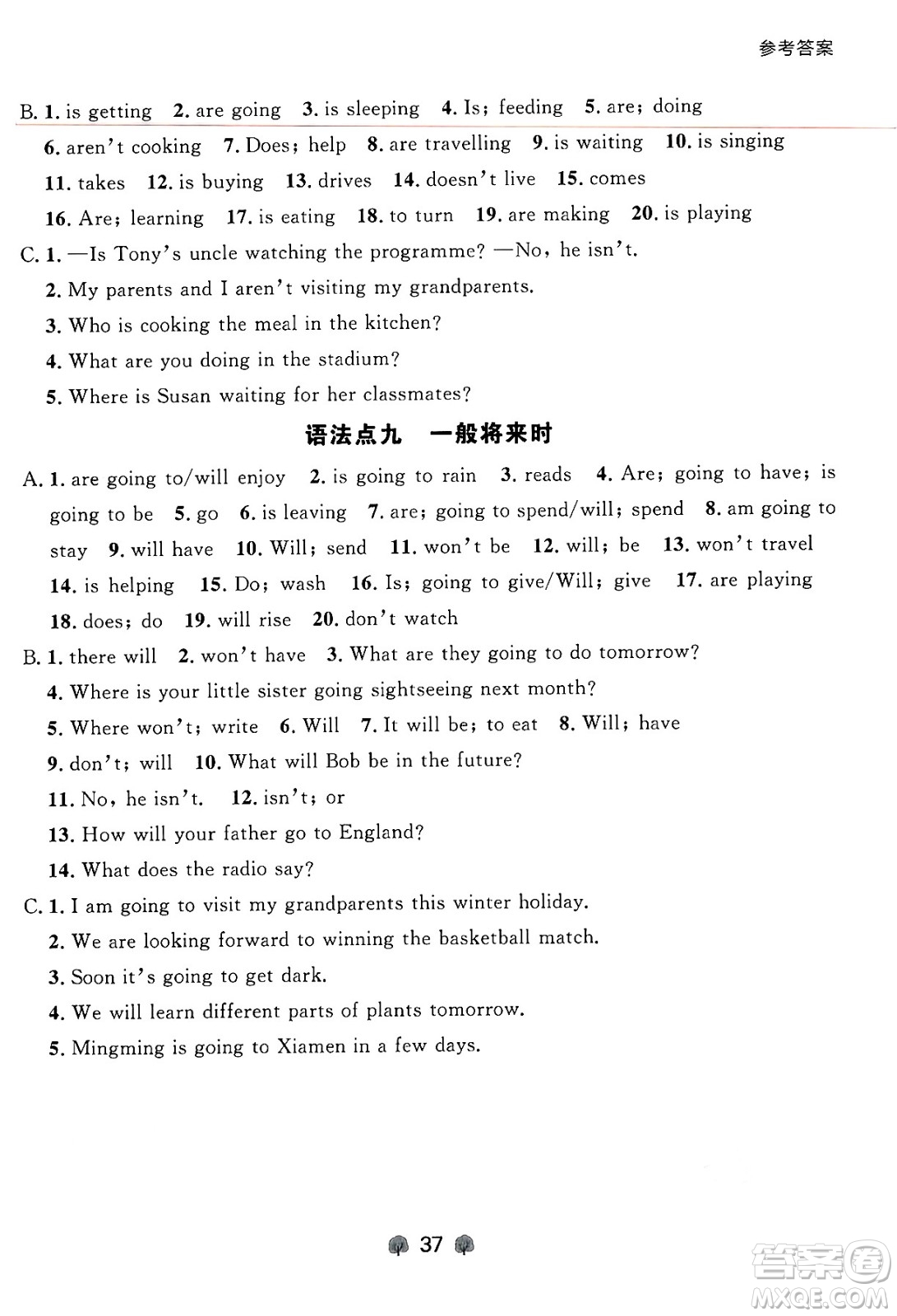 大連出版社2024年秋點(diǎn)石成金金牌每課通七年級(jí)英語(yǔ)上冊(cè)外研版遼寧專版答案