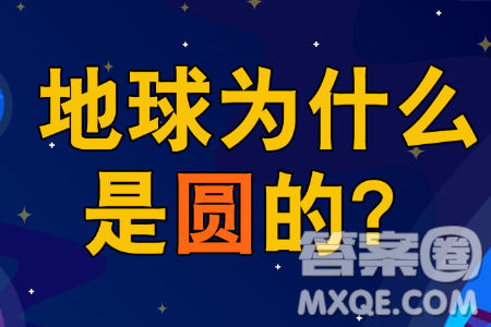 百年孤獨(dú)布恩迪亞地球是圓的材料作文800字