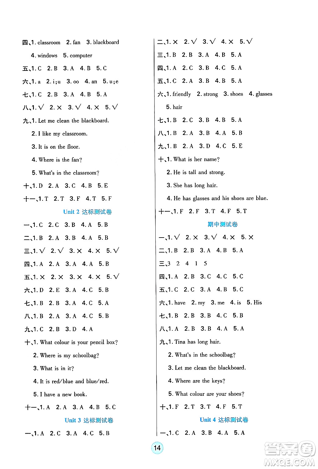 天津科學(xué)技術(shù)出版社2024年秋云頂課堂四年級(jí)英語(yǔ)上冊(cè)人教PEP版答案