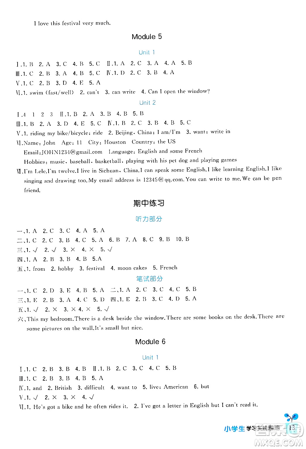 四川教育出版社2024年秋新課標(biāo)小學(xué)生學(xué)習(xí)實(shí)踐園地六年級(jí)英語上冊(cè)外研版三起點(diǎn)答案