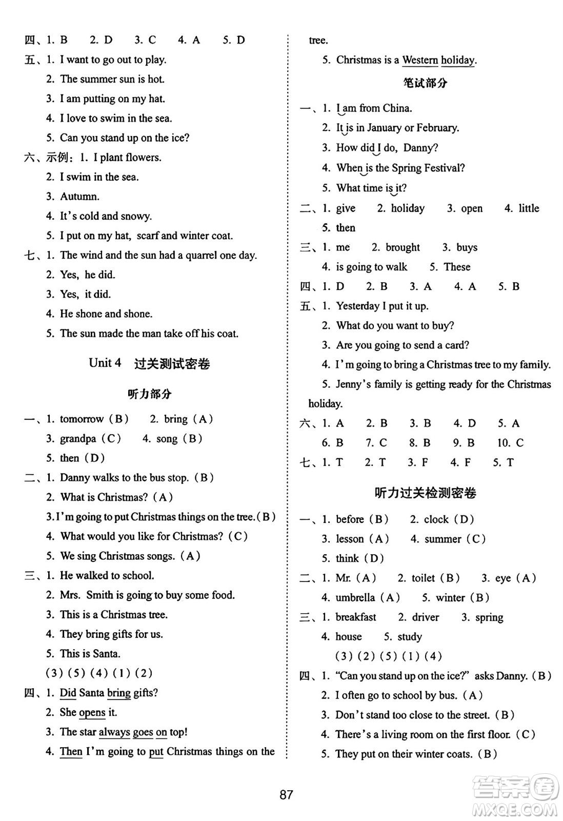 長(zhǎng)春出版社2024年秋68所期末沖刺100分完全試卷六年級(jí)英語(yǔ)上冊(cè)冀教版答案