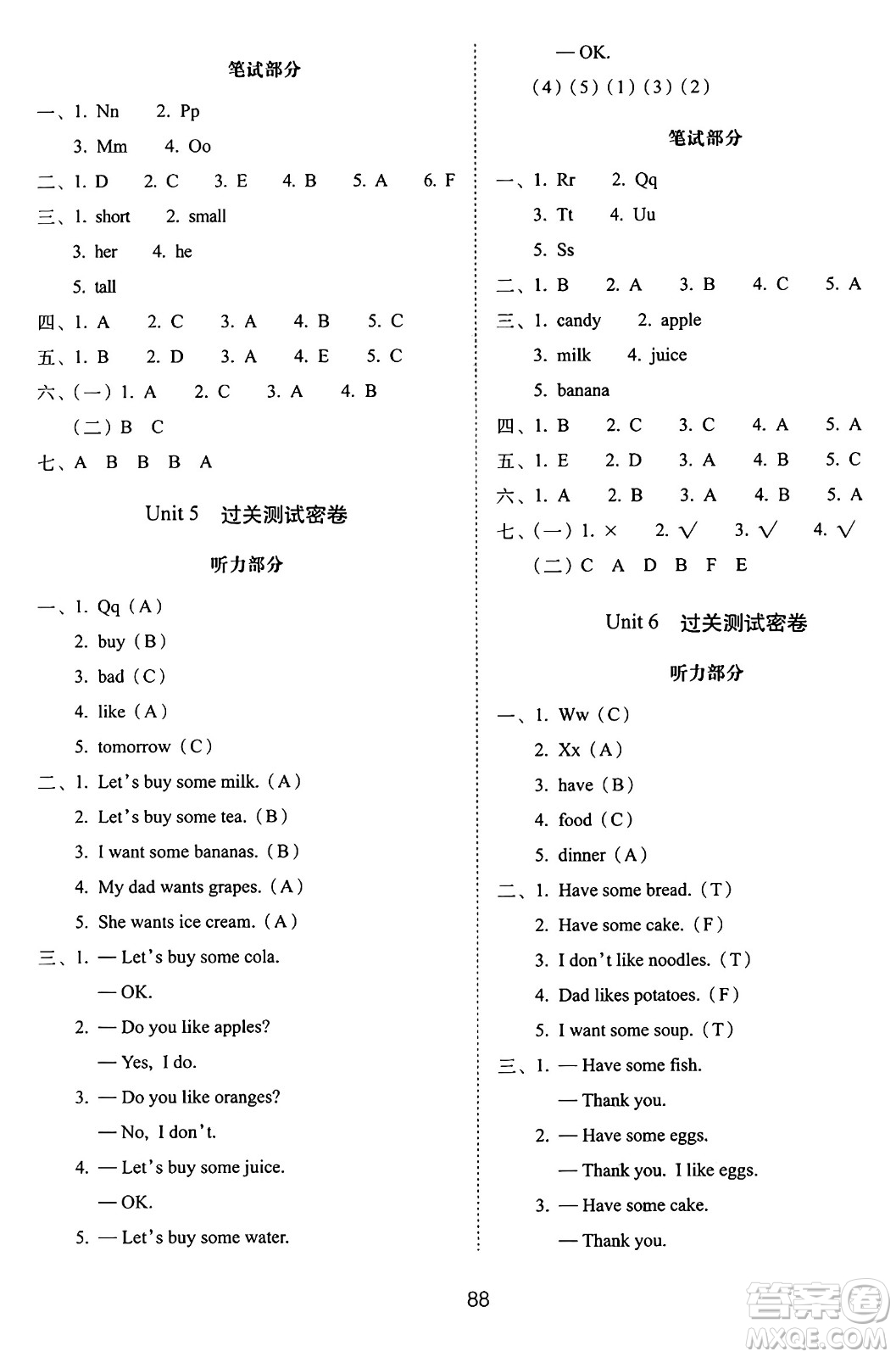 長春出版社2024年秋68所期末沖刺100分完全試卷三年級英語上冊人教PEP版三起點答案