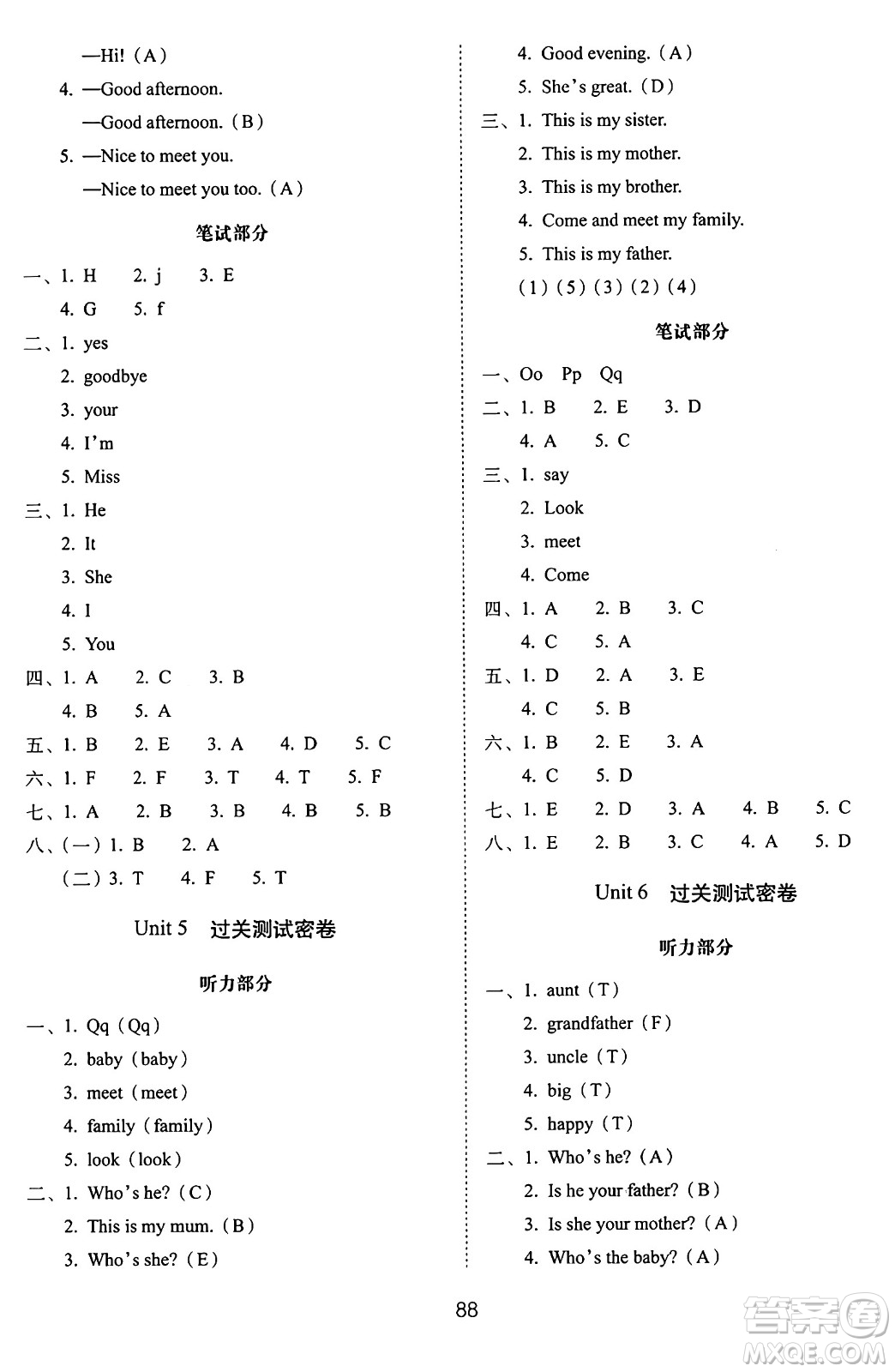 長春出版社2024年秋68所期末沖刺100分完全試卷三年級(jí)英語上冊(cè)譯林版答案