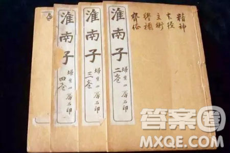 淮南子遍知萬(wàn)物而不知人道不可謂智材料作文800字