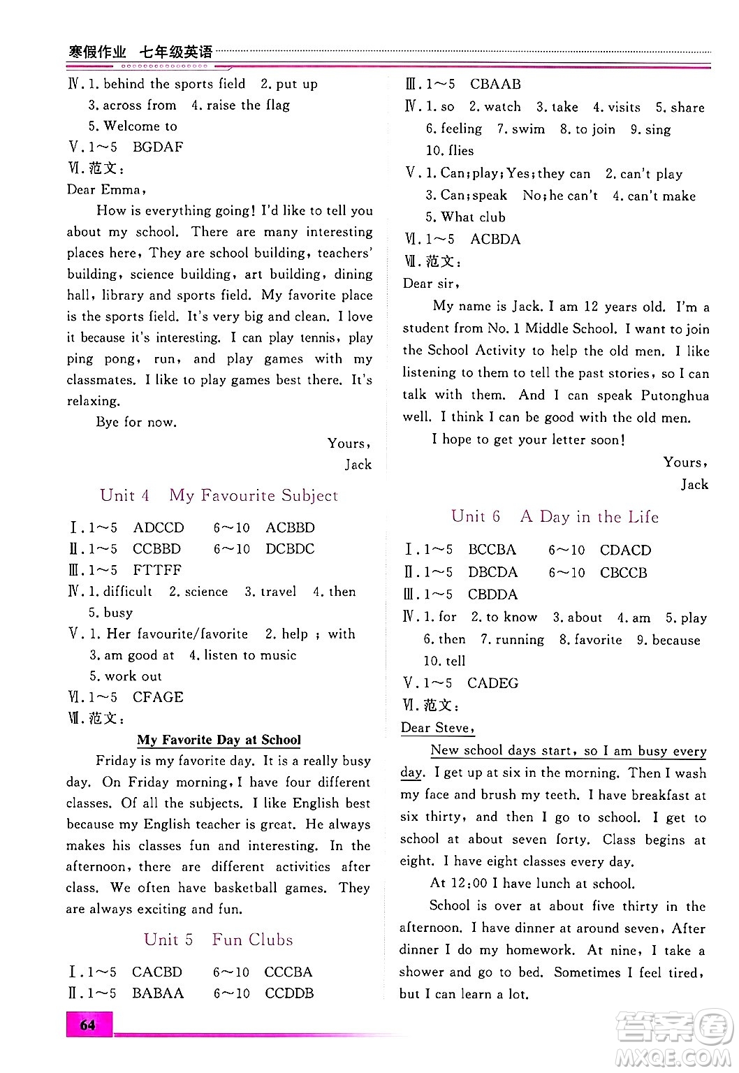 內(nèi)蒙古大學(xué)出版社2025年文軒假期生活指導(dǎo)寒假作業(yè)七年級(jí)英語(yǔ)通用版答案