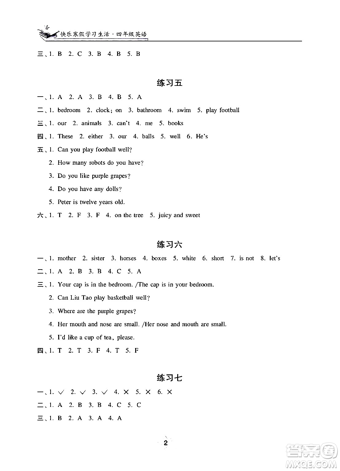 江蘇鳳凰美術(shù)出版社2025年快樂寒假學(xué)習(xí)生活四年級(jí)英語通用版答案